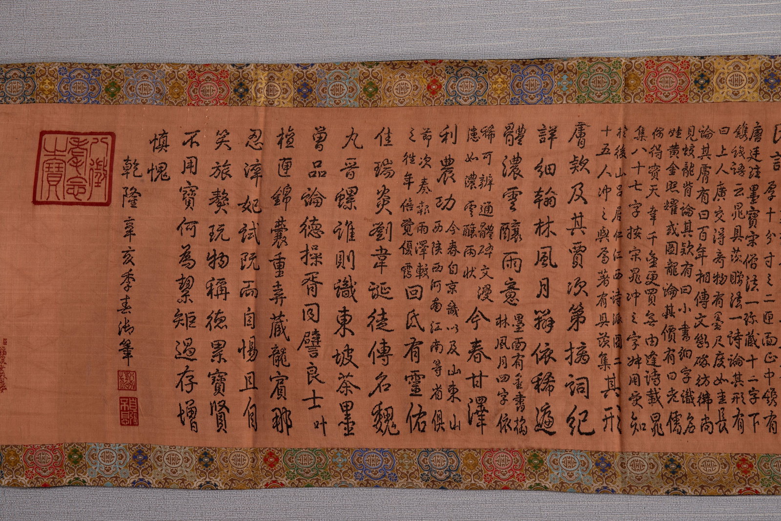 Silk Embroidery Poetry Pattern Hand Scroll - 2