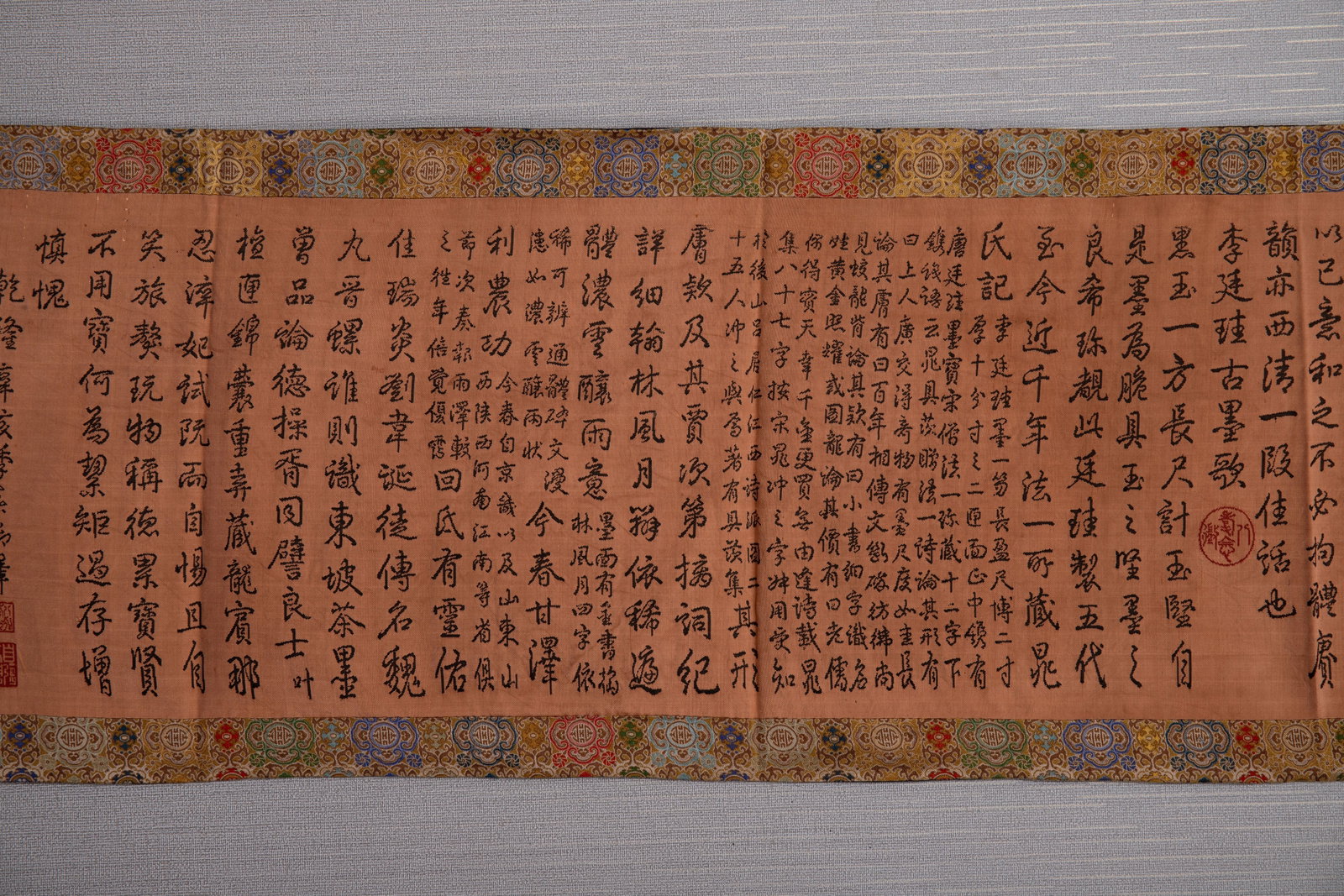 Silk Embroidery Poetry Pattern Hand Scroll - 3