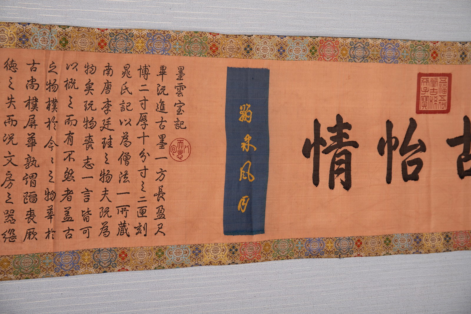 Silk Embroidery Poetry Pattern Hand Scroll - 6