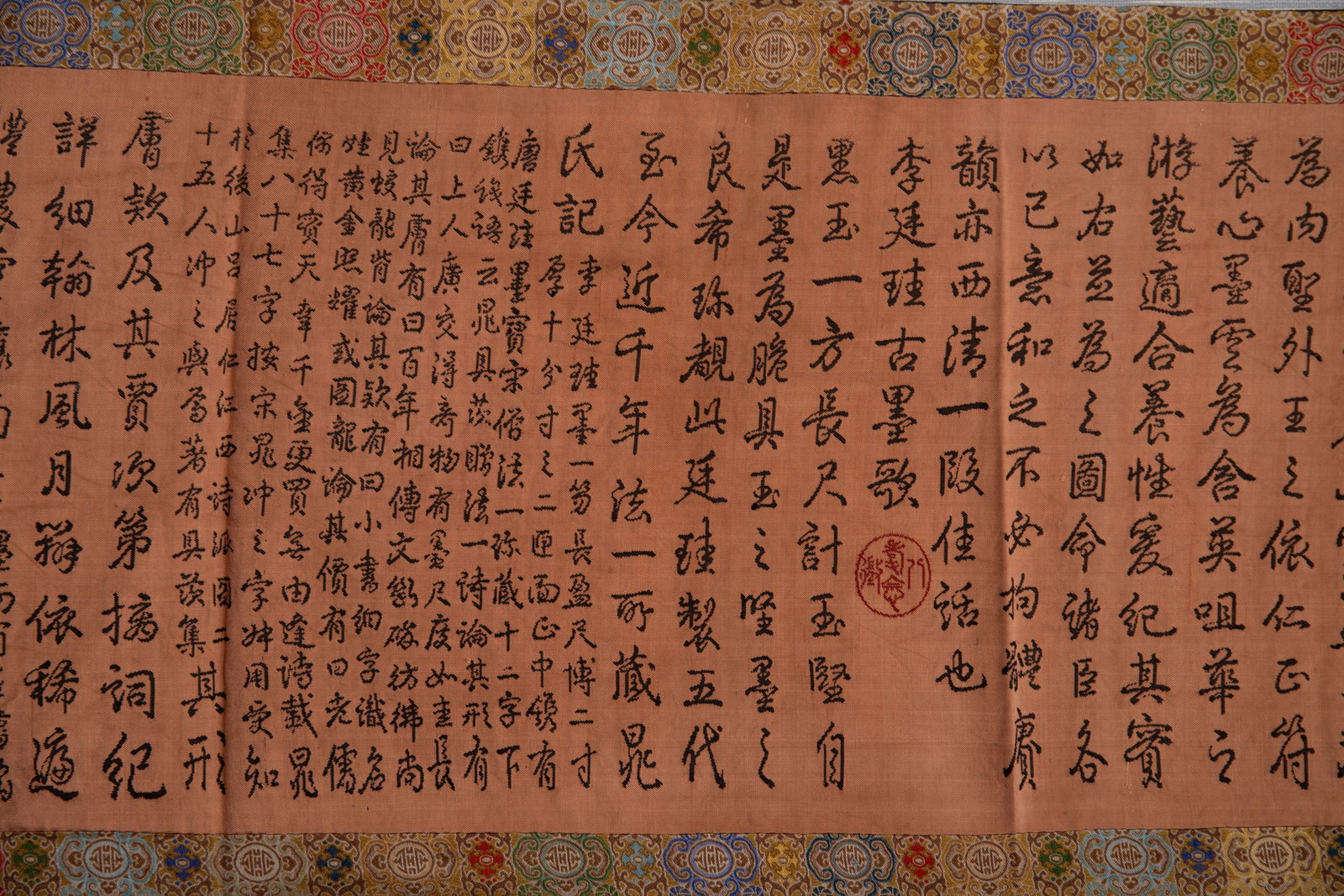 Silk Embroidery Poetry Pattern Hand Scroll - 8