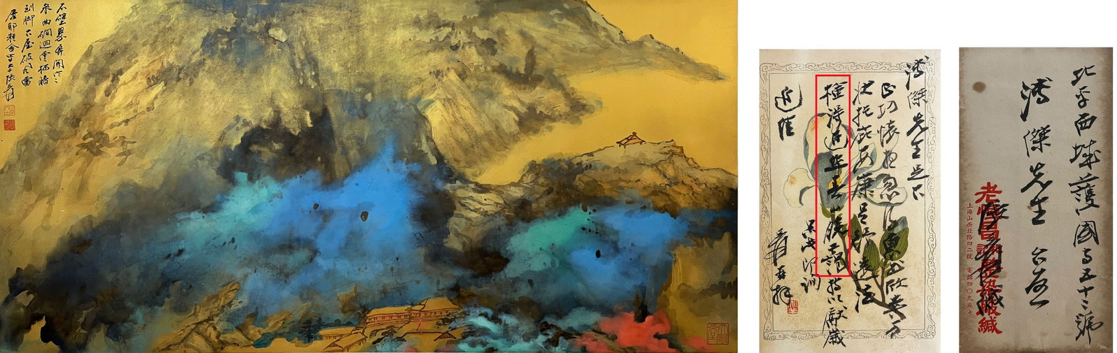 Zhang Daqian mark. Chinese Landscape painting. Ink and Color on Paper. Mounted.: Zhang Daqian mark. Chinese Landscape painting. Ink and Color on Paper. Mounted. (136 x 67cm)
