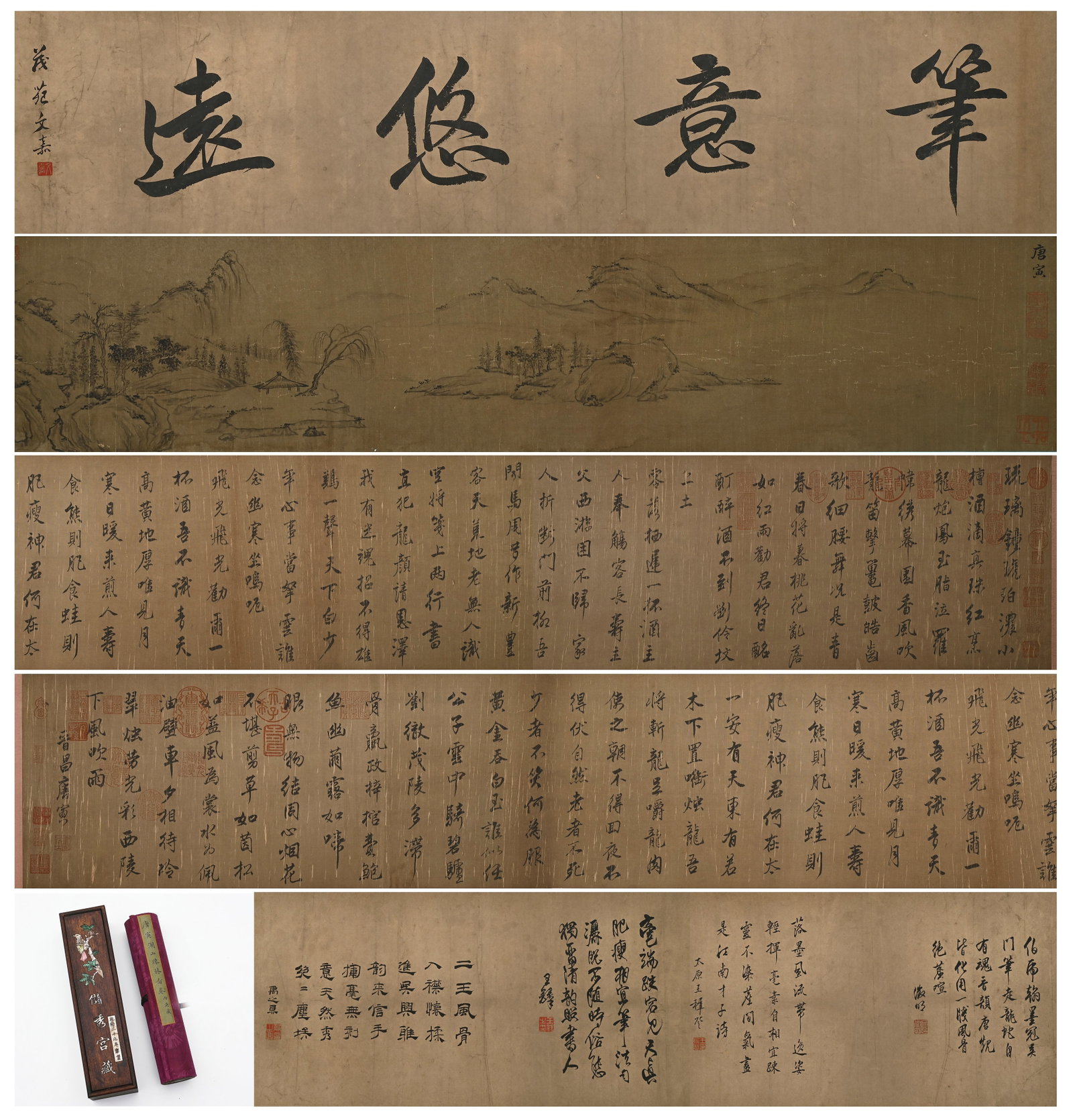 Chinese Drawing Landscape and Calligraphy Hand Scroll,Tang Yin Mark: Chinese Drawing Landscape and Calligraphy Hand Scroll,Tang Yin Mark (640 x 32cm)