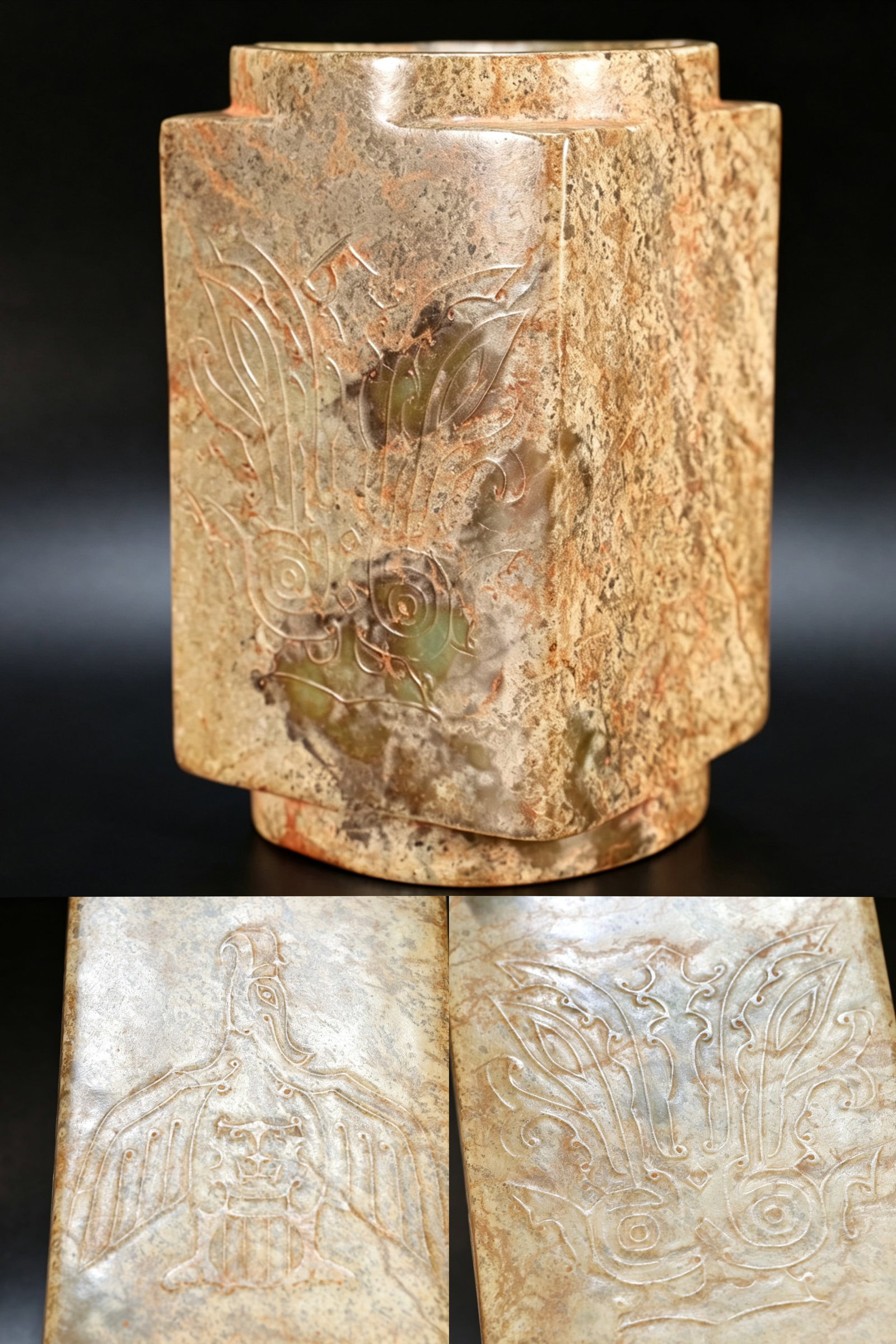 Jade Carved Beast Face and Bird Pattern Cong: Jade Carved Beast Face and Bird Pattern Cong (14.3 x 8.5cm)