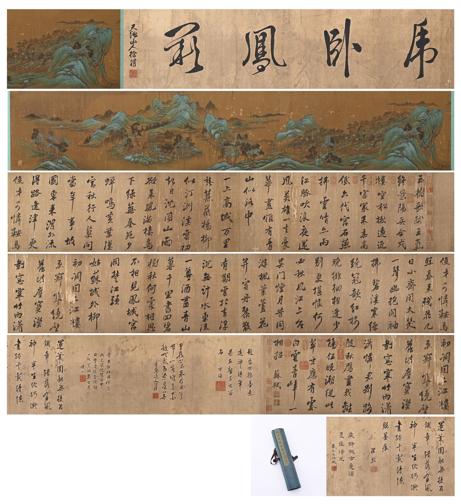 Chinese Drawing Landscape and Calligraphy Hand Scroll,Su Shi Mark (1 of 16)