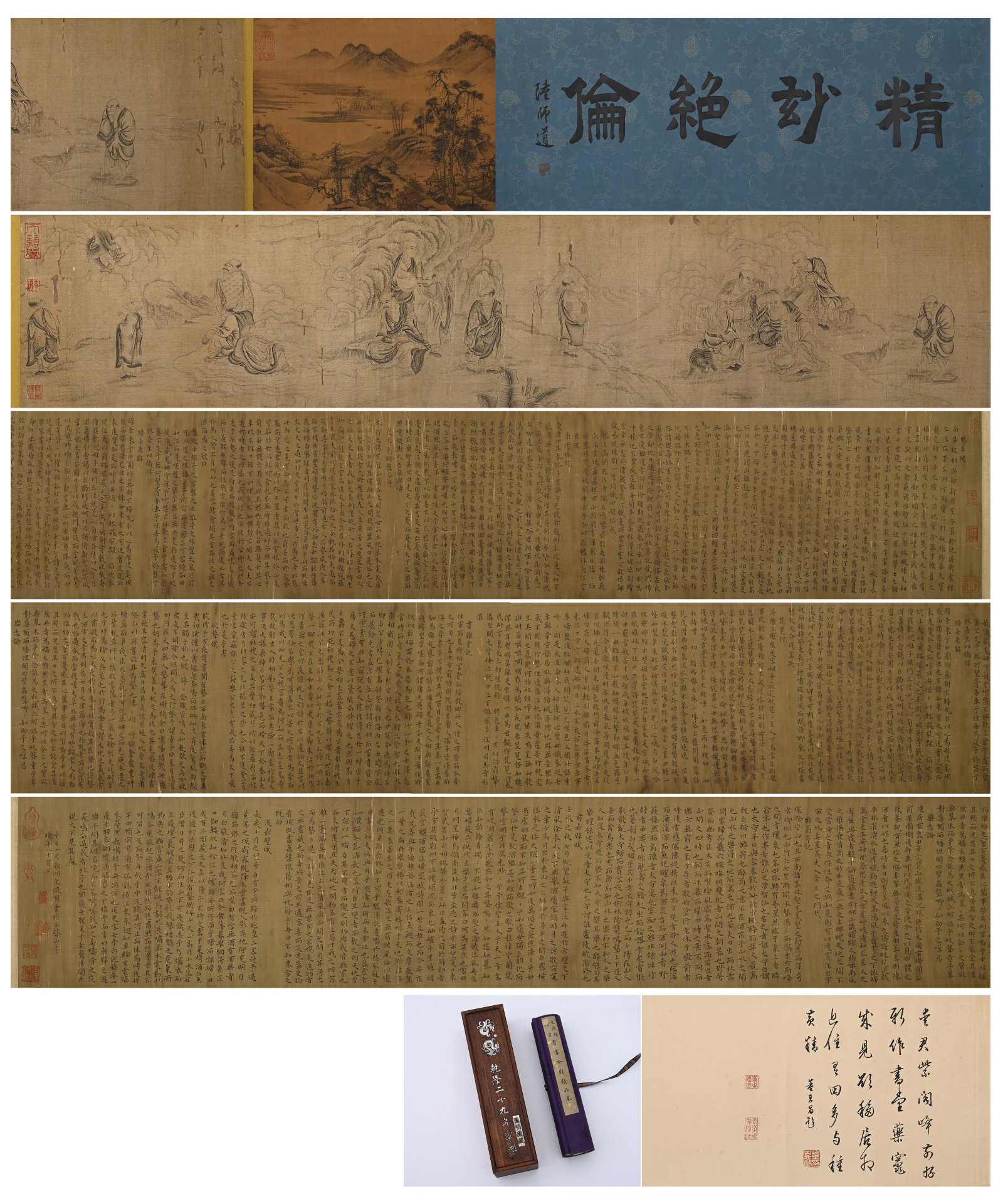 Chinese Drawing Landscape and Calligraphy Hand Scroll,Tang Yin and Wen Zhengming Mark (1 of 20)