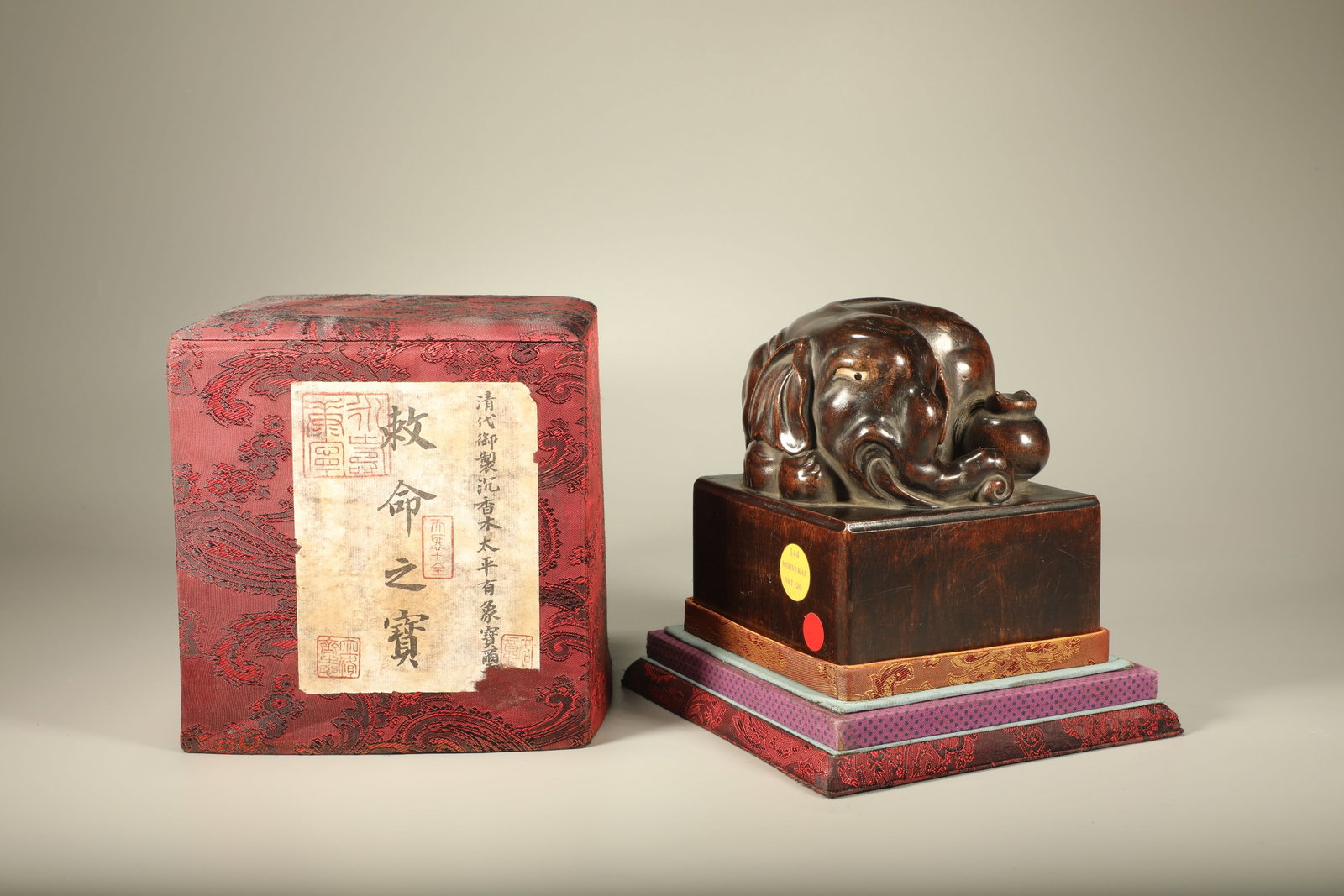 Agarwood Carved Elephant Shape Stone Seal: Agarwood Carved Elephant Shape Stone Seal (13 x 11 x 11cm)