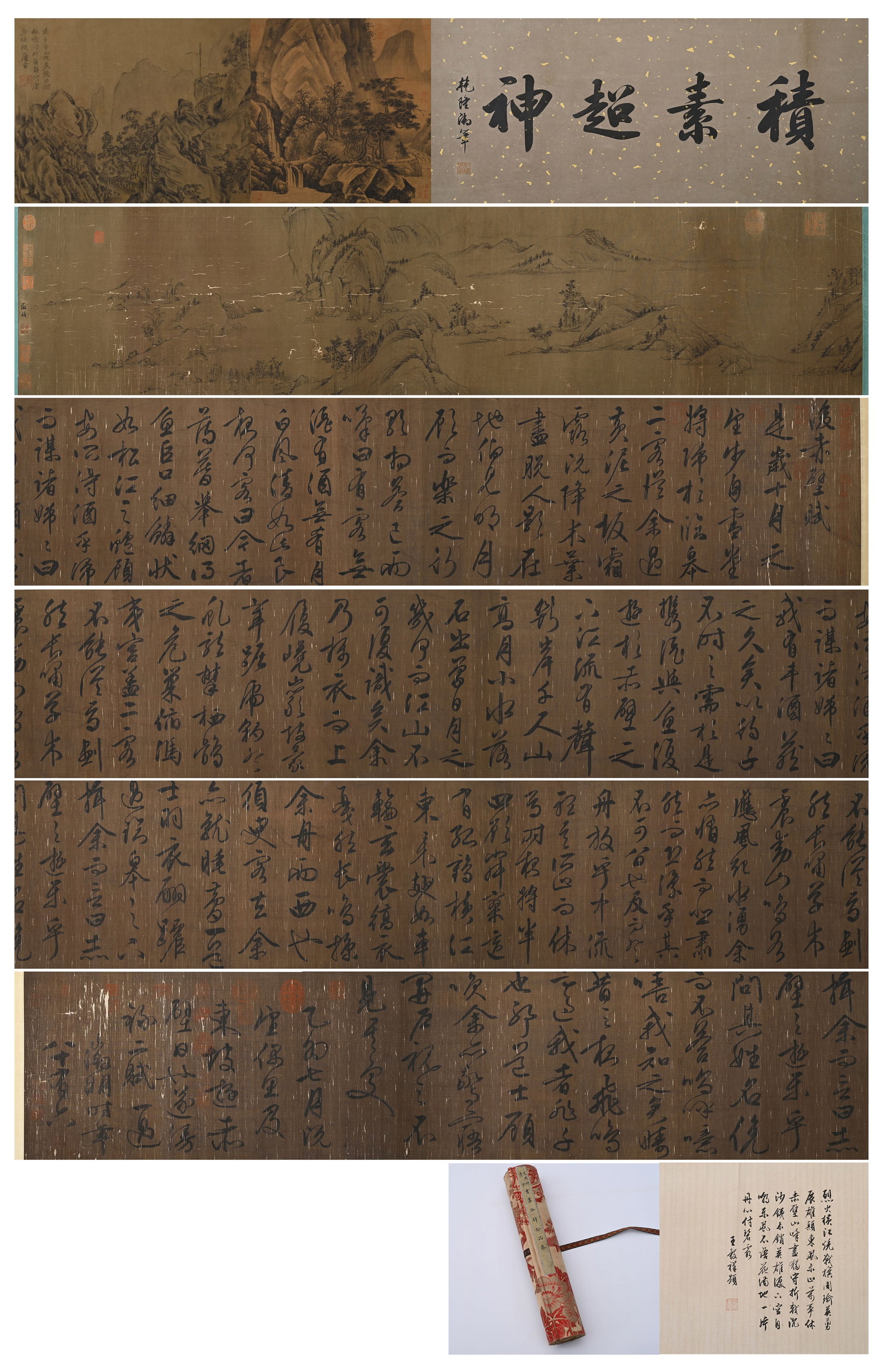 Chinese Drawing Landscape and Calligraphy Hand Scroll,Tang Yin and Wen Zhengming Mark (1 of 20)