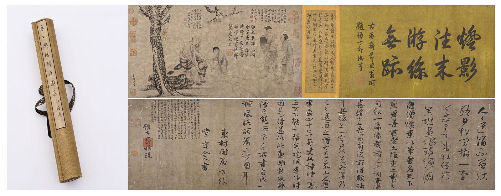 Chinese Drawing Character Story and Calligraphy Hand Scroll,Li Gonglin Mark (1 of 14)