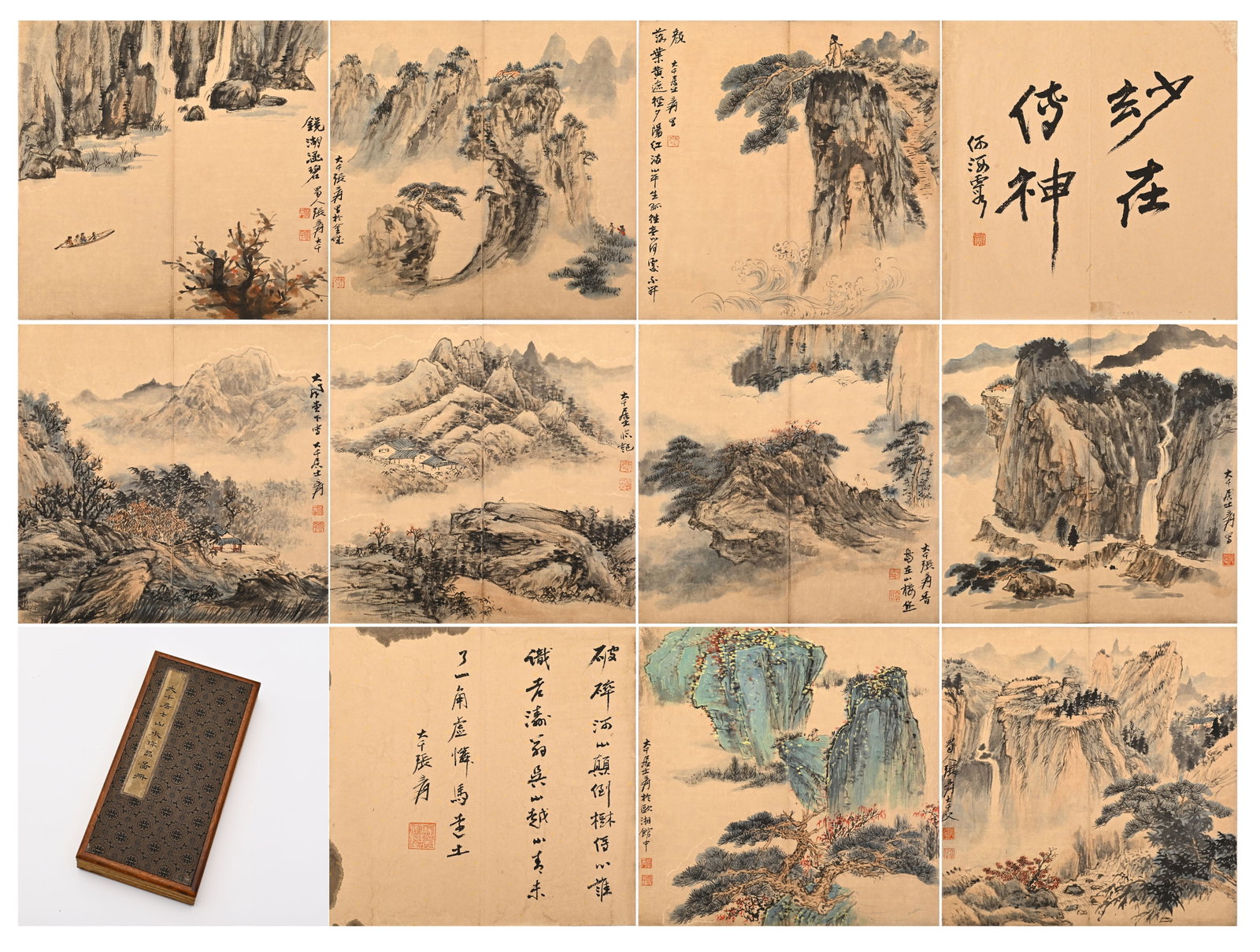 Chinese Drawing Landscape Painting Album,Zhang Daqian Mark: Chinese Drawing Landscape Painting Album,Zhang Daqian Mark (34 x 17cm)