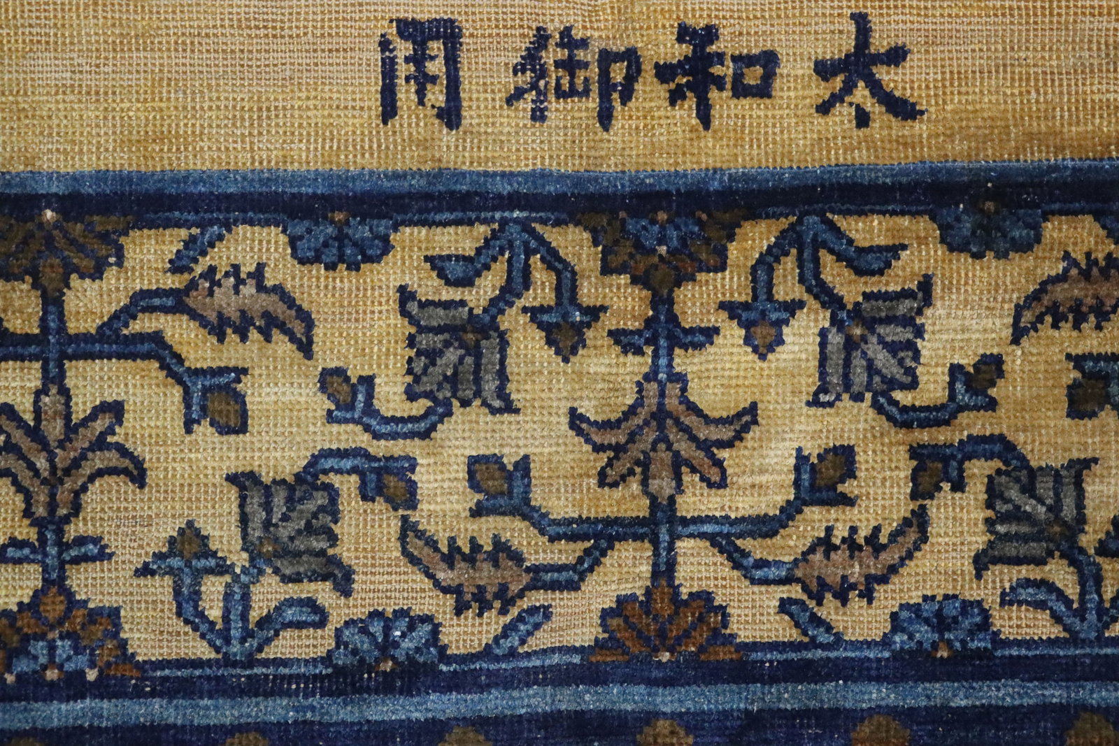 Silk Embroidery Flower and Dragon Pattern Kesi - 16