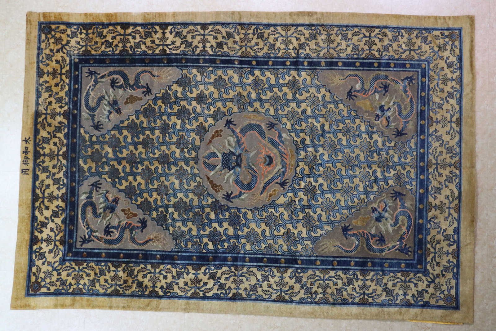 Silk Embroidery Flower and Dragon Pattern Kesi (1 of 17)