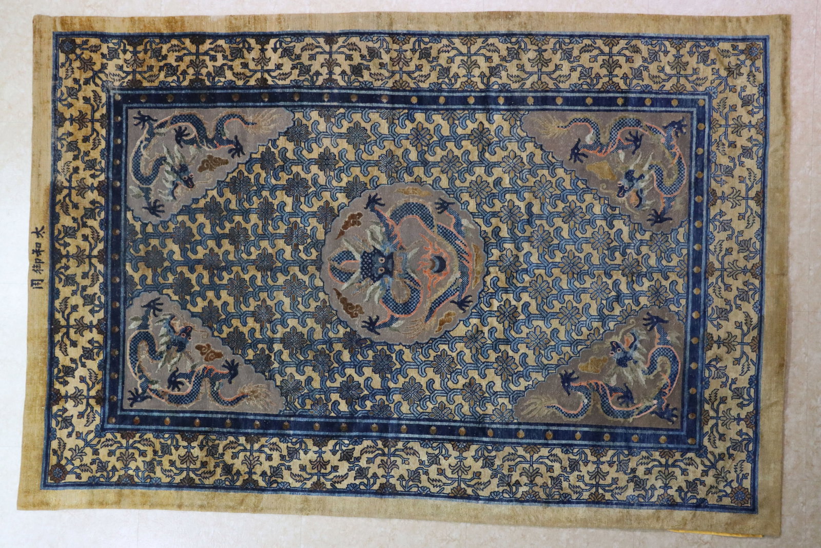 Silk Embroidery Flower and Dragon Pattern Kesi - 2