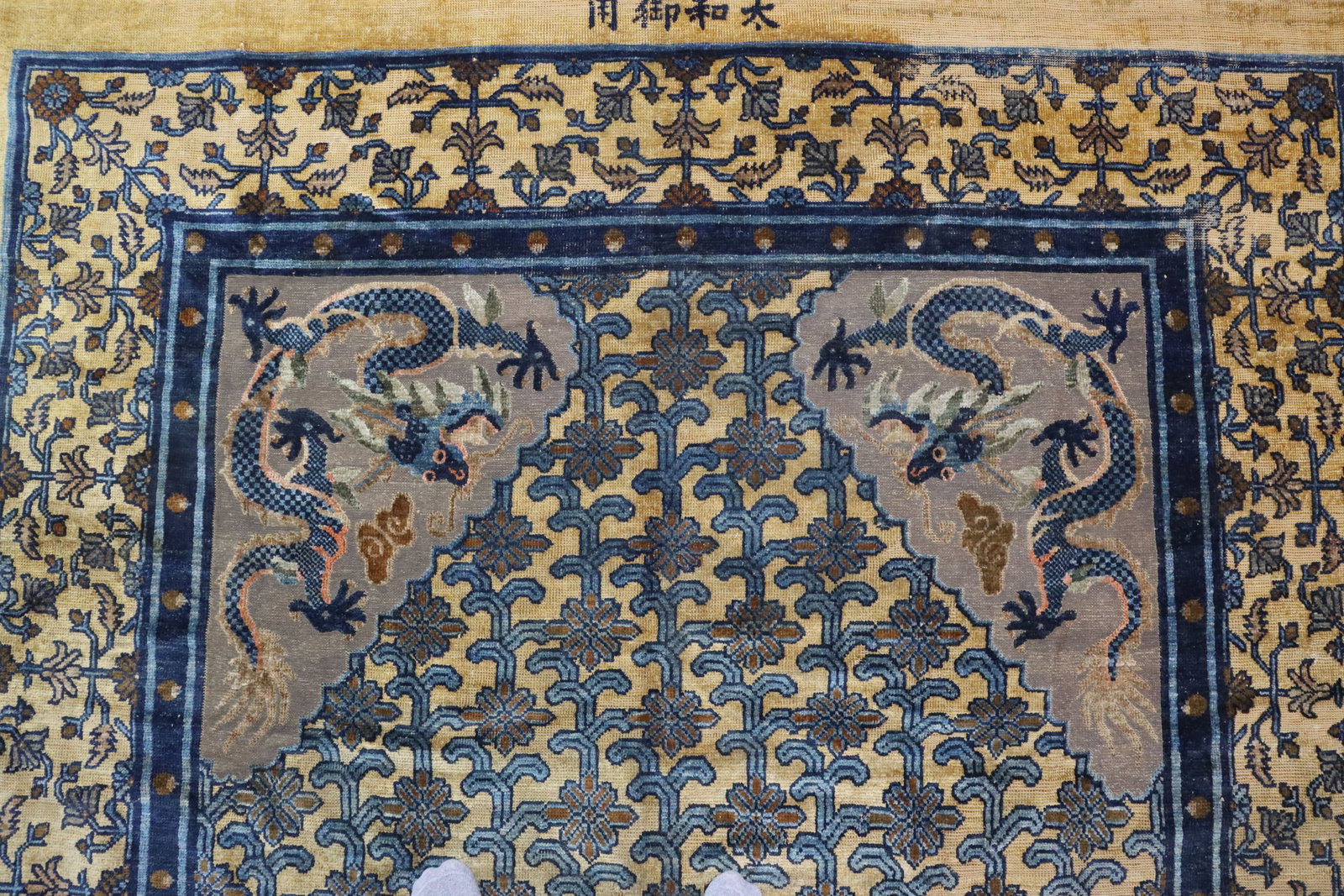 Silk Embroidery Flower and Dragon Pattern Kesi - 3