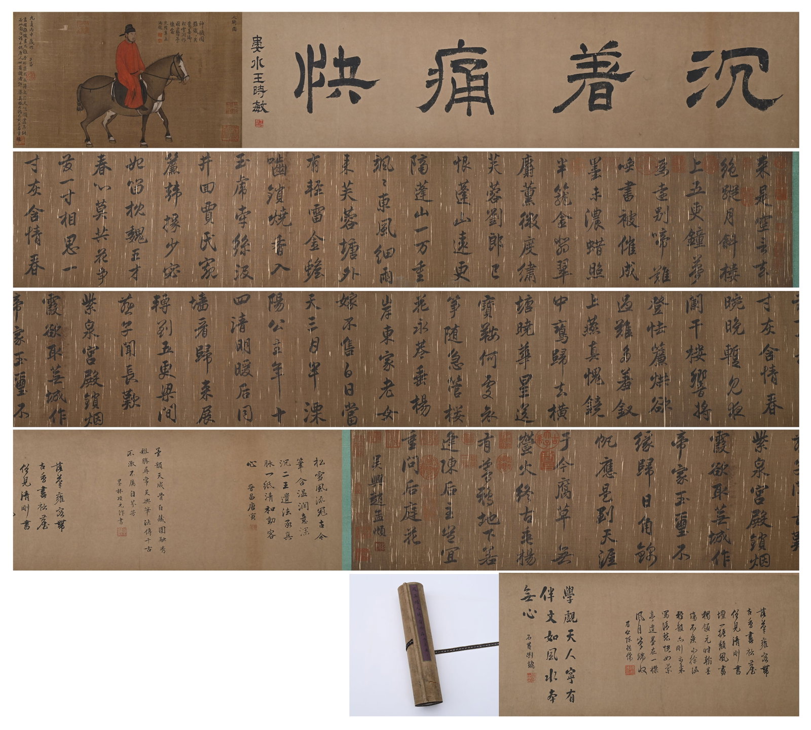 Chinese Drawing Character and Calligraphy Hand Scroll,Zhao Mengfu Mark: Chinese Drawing Character and Calligraphy Hand Scroll,Zhao Mengfu Mark (710 x 34cm)