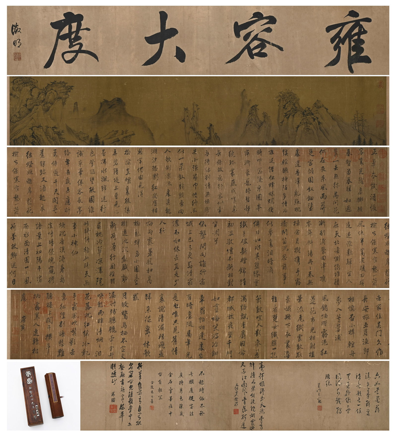 Chinese Drawing Landscape and Calligraphy Hand Scroll,Tang Yin Mark: Chinese Drawing Landscape and Calligraphy Hand Scroll,Tang Yin Mark (760 x 27cm)