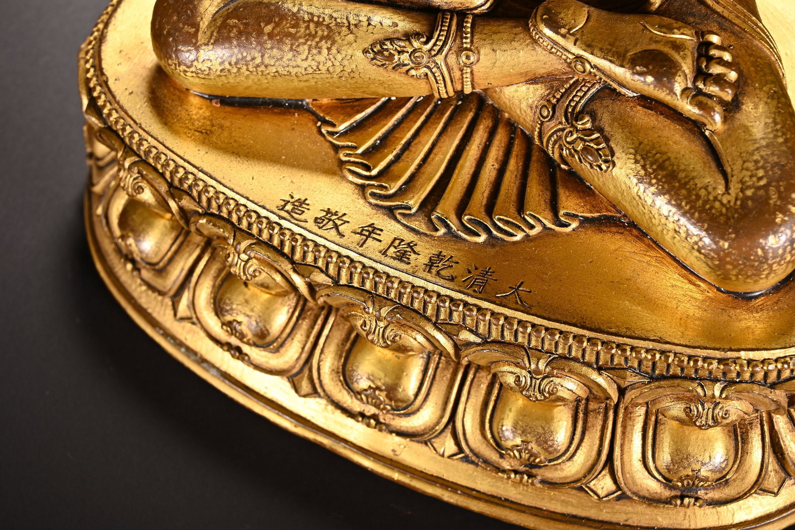 Gilt Bronze GuanYin Figure - 6