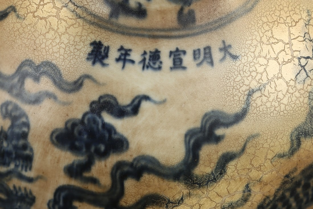 Blue and White Cloud and Dragon Pattern Porcelain Vase - 3