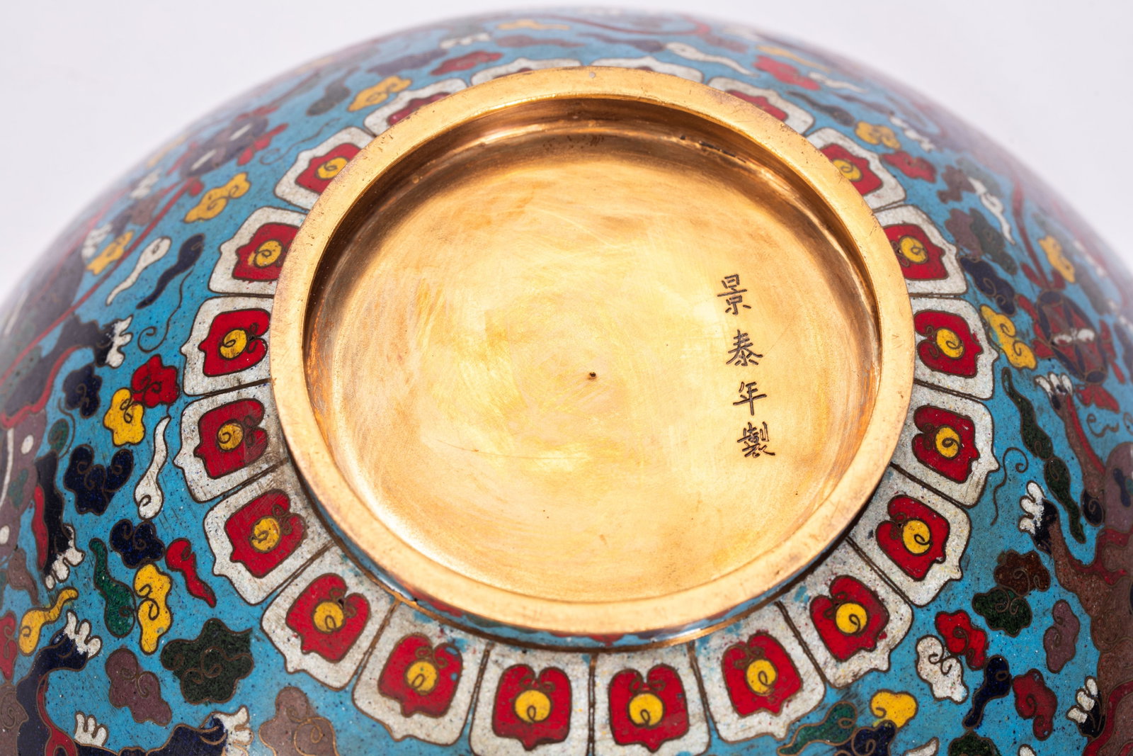 Bronze Cloisonne Carved Beast Pattern Bowl - 8