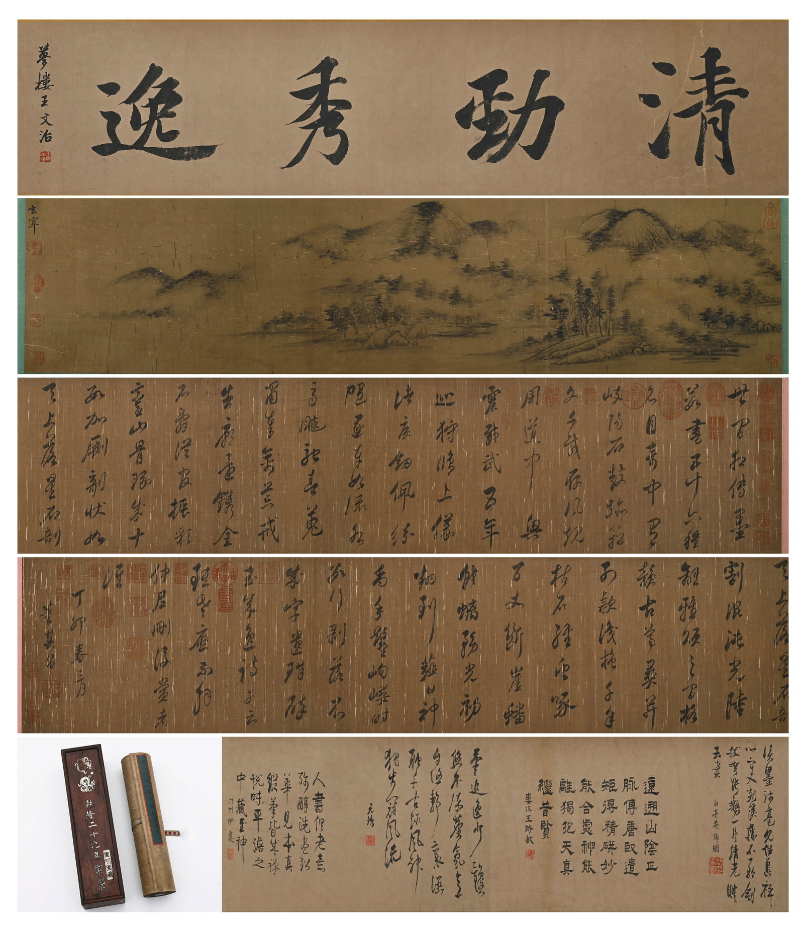 Chinese Drawing Landscape and Calligraphy Hand Scroll,Dong Qichang Mark: Chinese Drawing Landscape and Calligraphy Hand Scroll,Dong Qichang Mark (680 x 32cm)