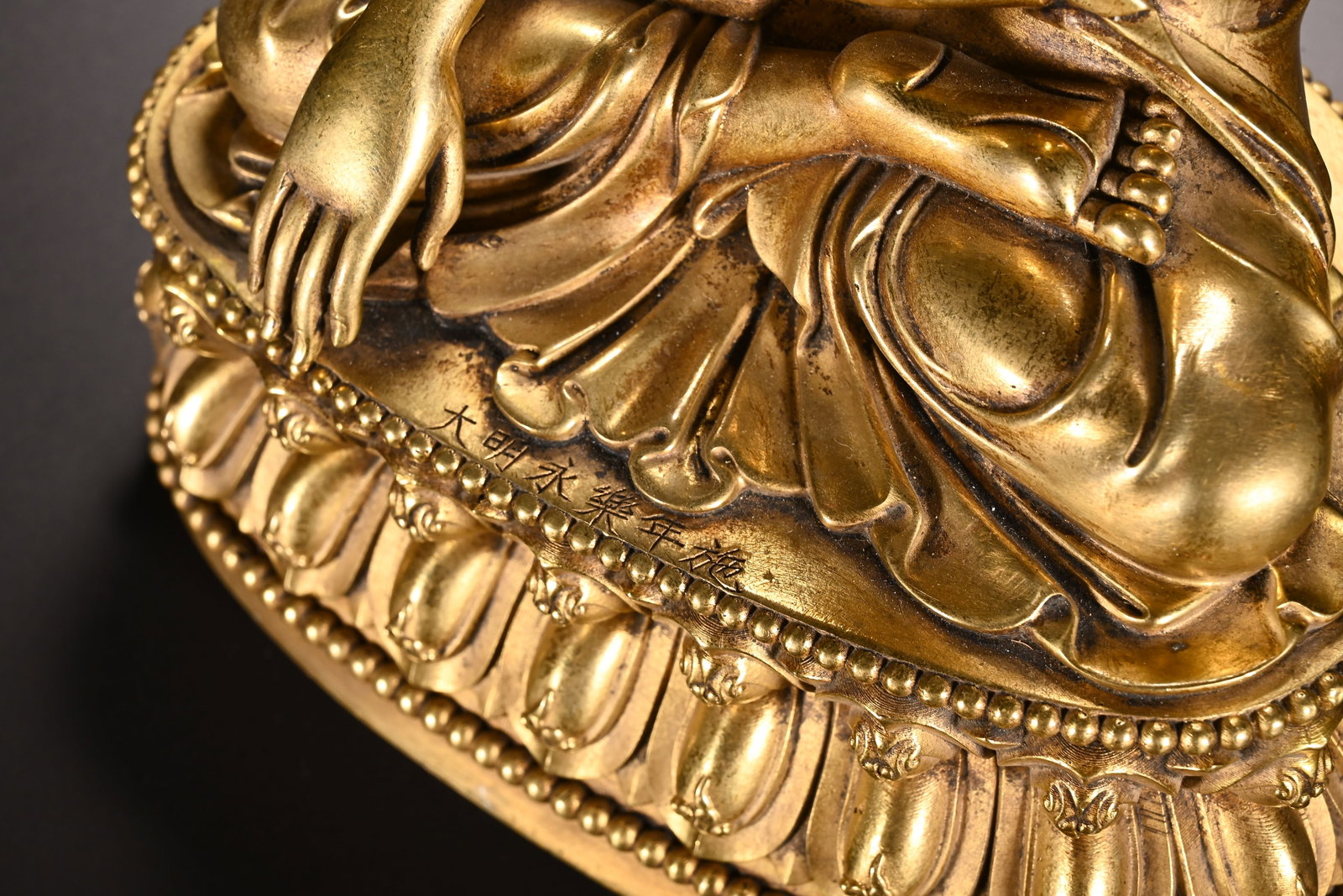 Gilt Bronze Sakyamuni Figure - 5