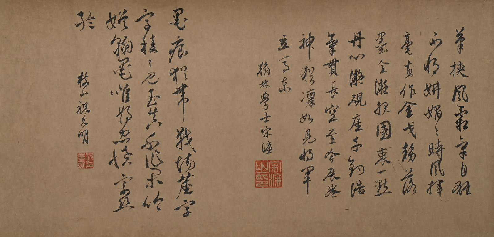 Chinese Writing Calligraphy Hand Scroll,Yue Fei Mark - 14