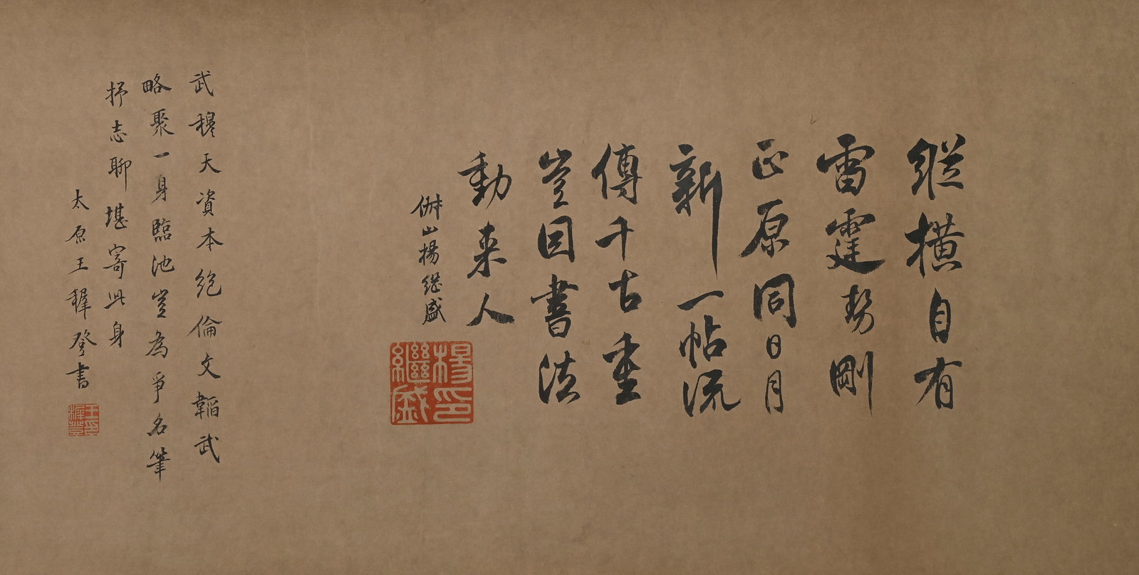 Chinese Writing Calligraphy Hand Scroll,Yue Fei Mark - 15