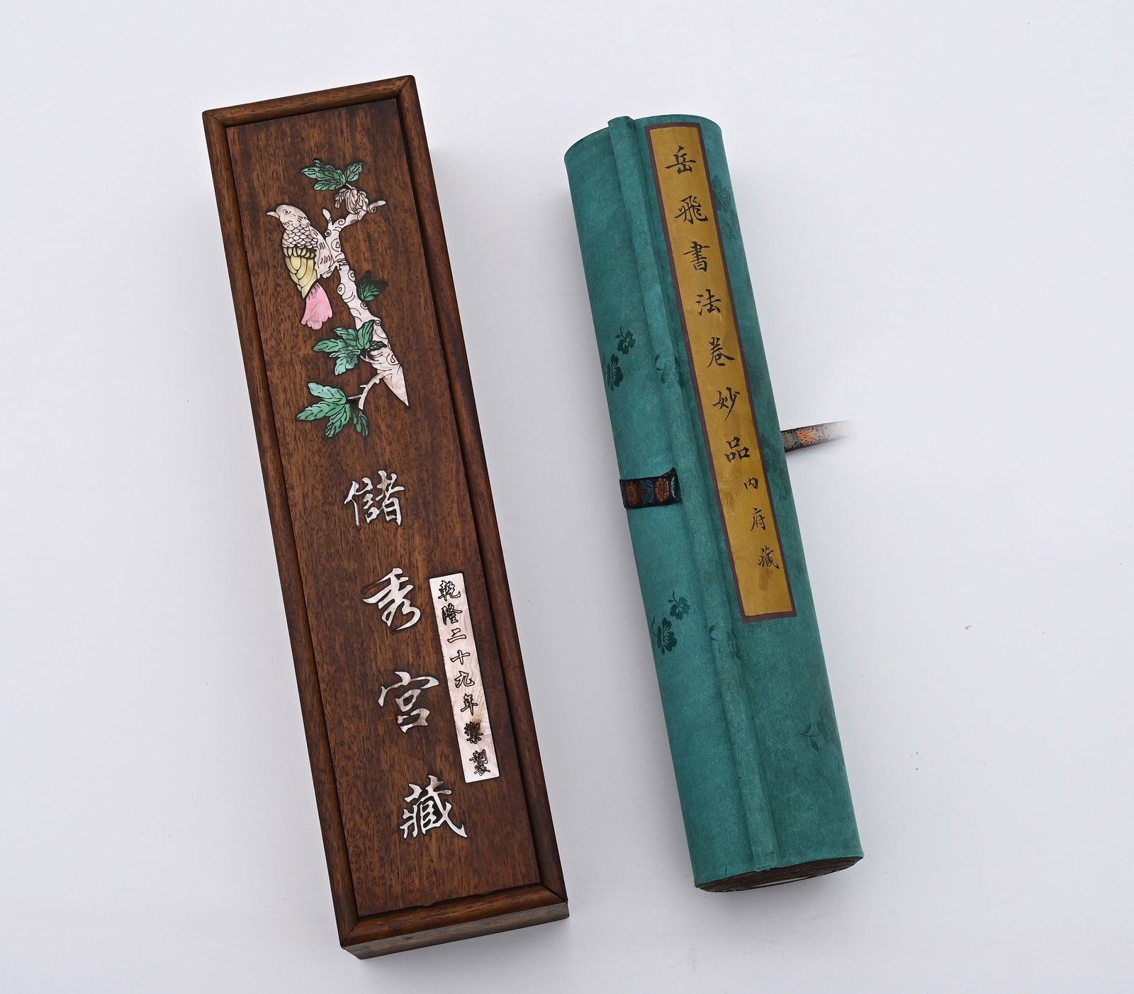 Chinese Writing Calligraphy Hand Scroll,Yue Fei Mark - 2