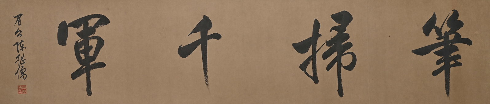 Chinese Writing Calligraphy Hand Scroll,Yue Fei Mark - 3