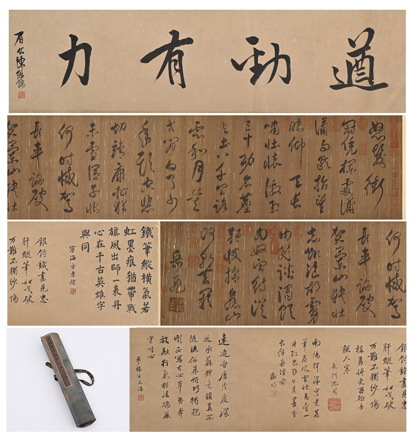 Chinese Writing Calligraphy Hand Scroll,Yue Fei Mark: Chinese Writing Calligraphy Hand Scroll,Yue Fei Mark (450 x 36cm)