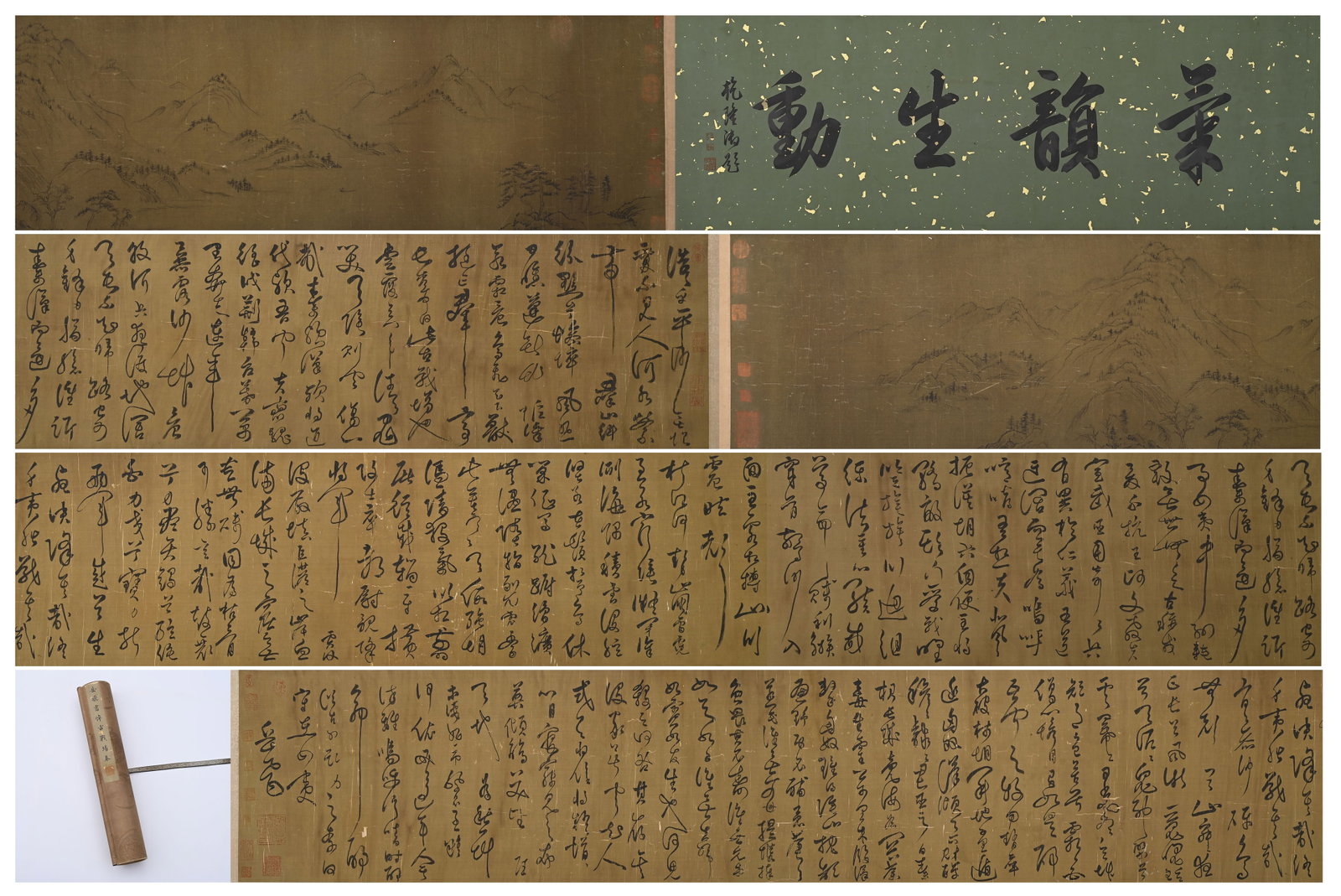 Chinese Drawing Landscape and Calligraphy Hand Scroll,Yue Fei Mark (1 of 19)