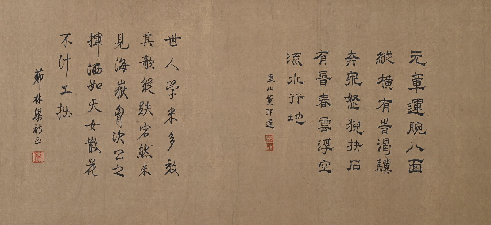 Chinese Writing Calligraphy Hand Scroll,Mi Fu Mark - 16