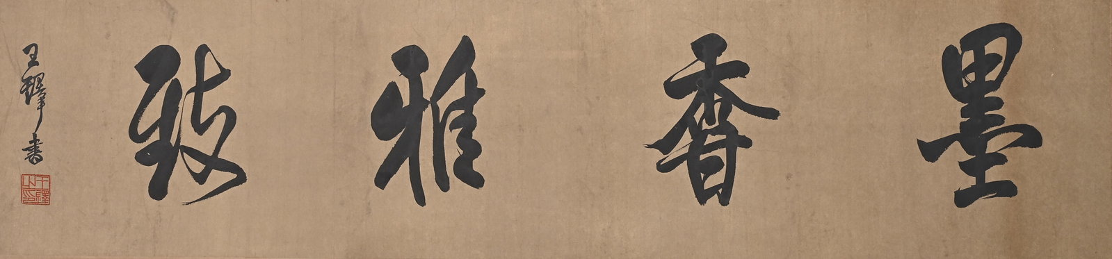 Chinese Writing Calligraphy Hand Scroll,Mi Fu Mark - 3