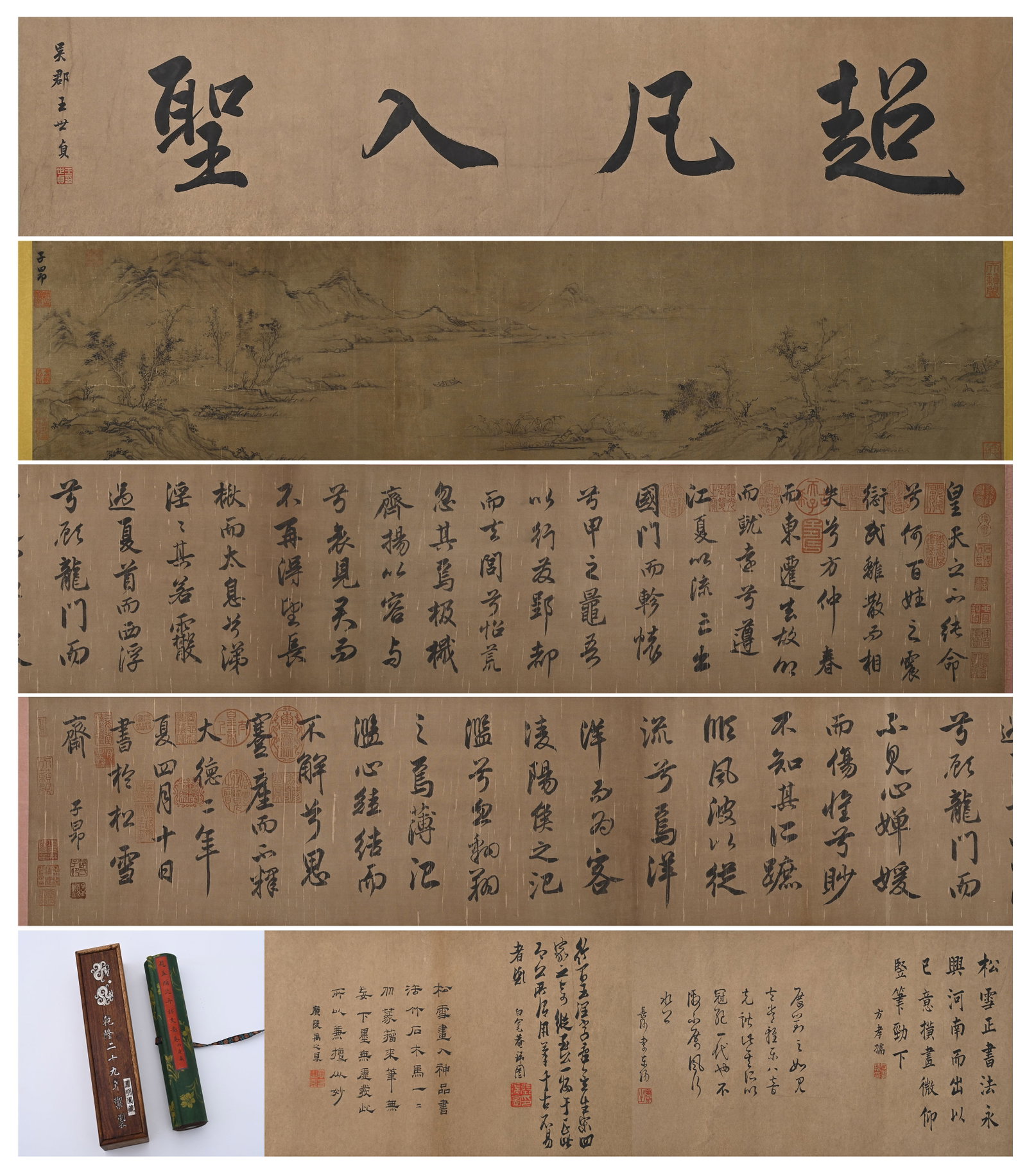 Chinese Drawing Landscape and Calligraphy Hand Scroll,Zhao Mengfu Mark (1 of 20)