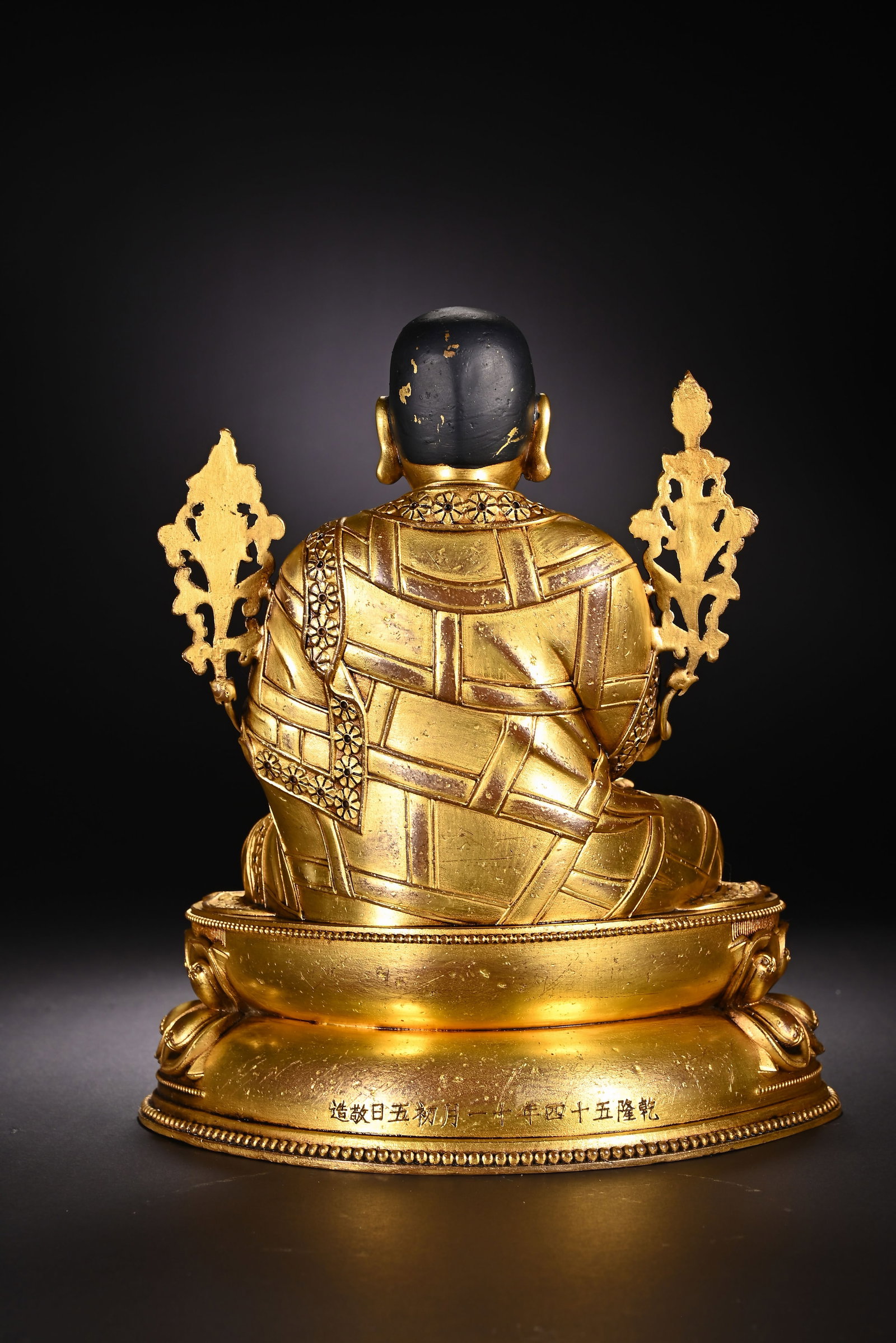 Gilt Bronze Guru Figure - 6