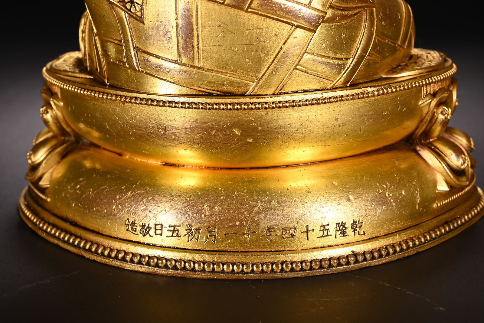 Gilt Bronze Guru Figure - 7