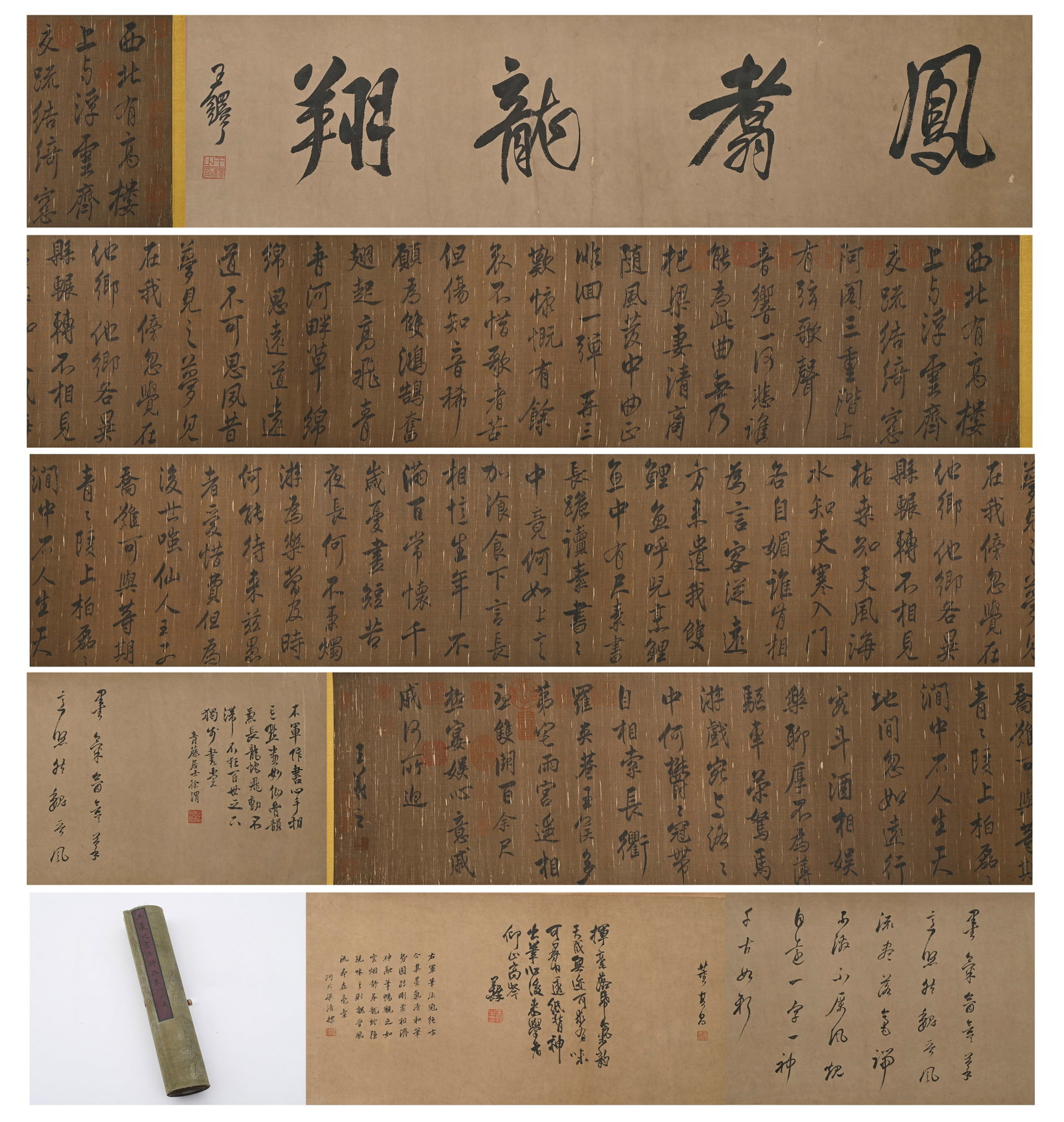Chinese Writing Calligraphy Hand Scroll,Wang Xizhi Mark: Chinese Writing Calligraphy Hand Scroll,Wang Xizhi Mark (650 x 35cm)