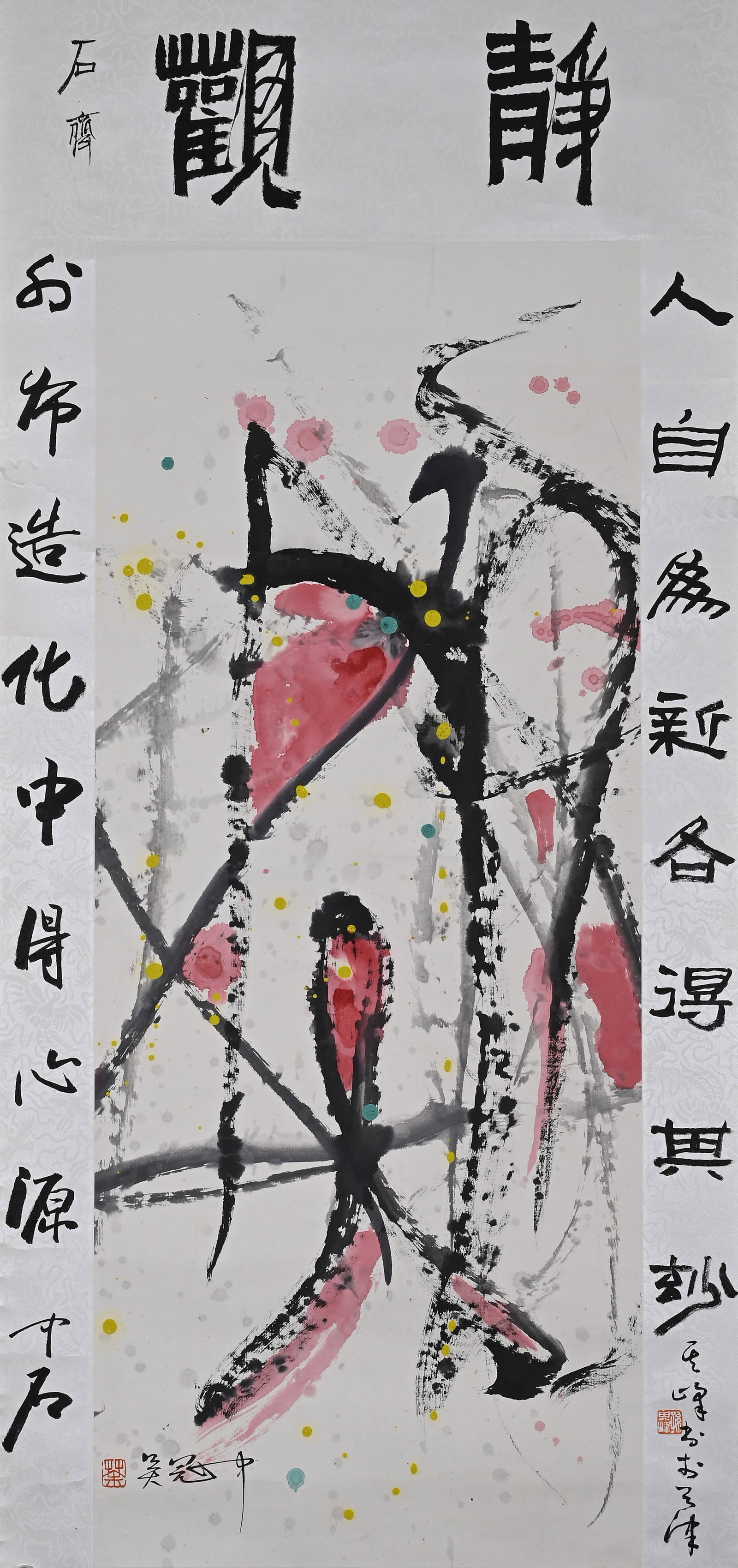 Wu Guanzhong mark. Chinese Still Scene painting. Ink and Color on Paper. Hanging Scroll.: Wu Guanzhong mark. Chinese Still Scene painting. Ink and Color on Paper. Hanging Scroll. (90 x 37cm)
