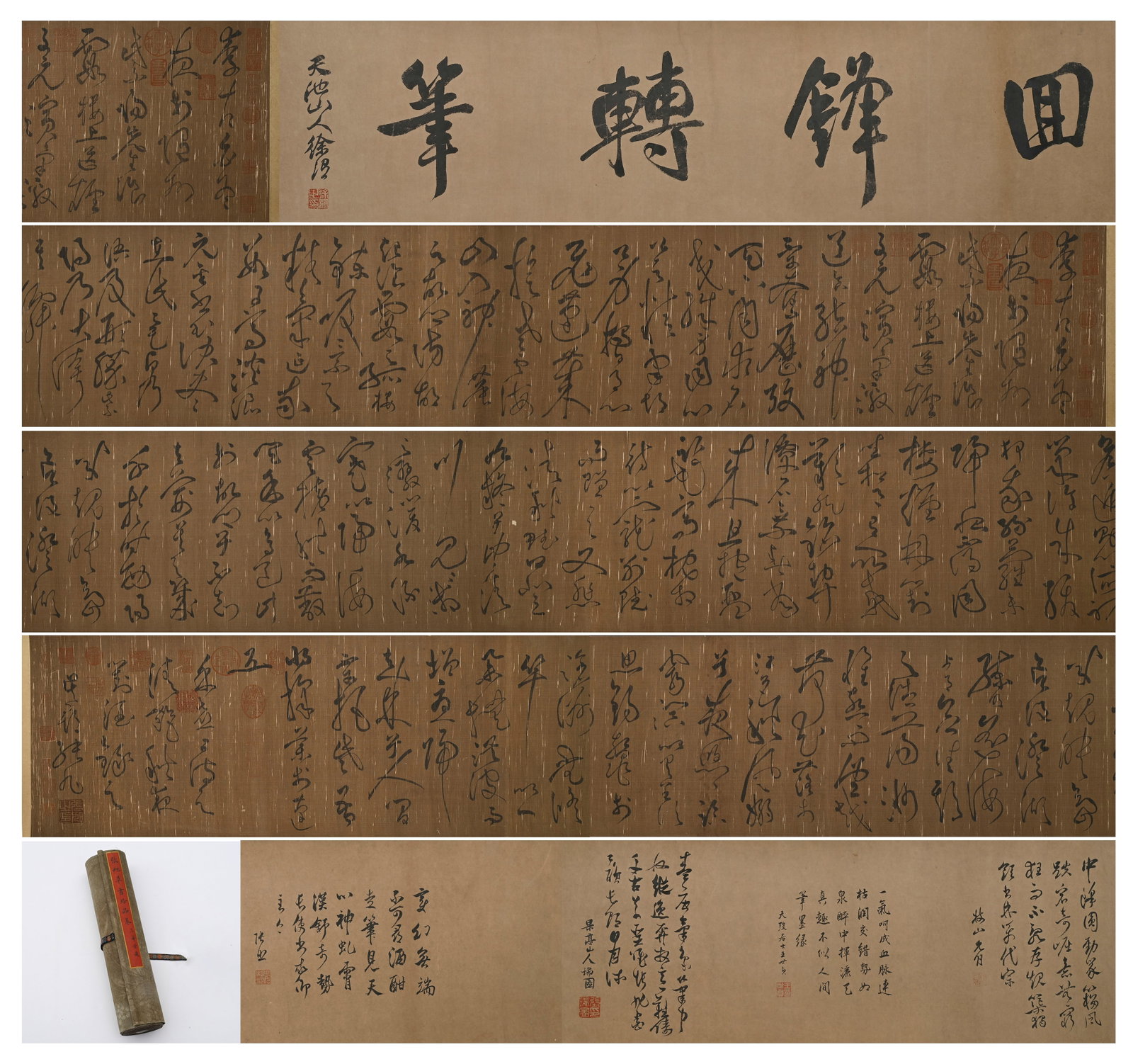 Chinese Writing Calligraphy Hand Scroll,Zhang Xu Mark: Chinese Writing Calligraphy Hand Scroll,Zhang Xu Mark (850 x 33cm)