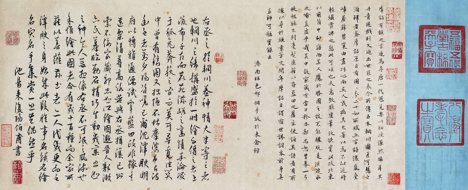 Chinese Drawing Landscape Hand Scroll,Wang Wei Mark - 11