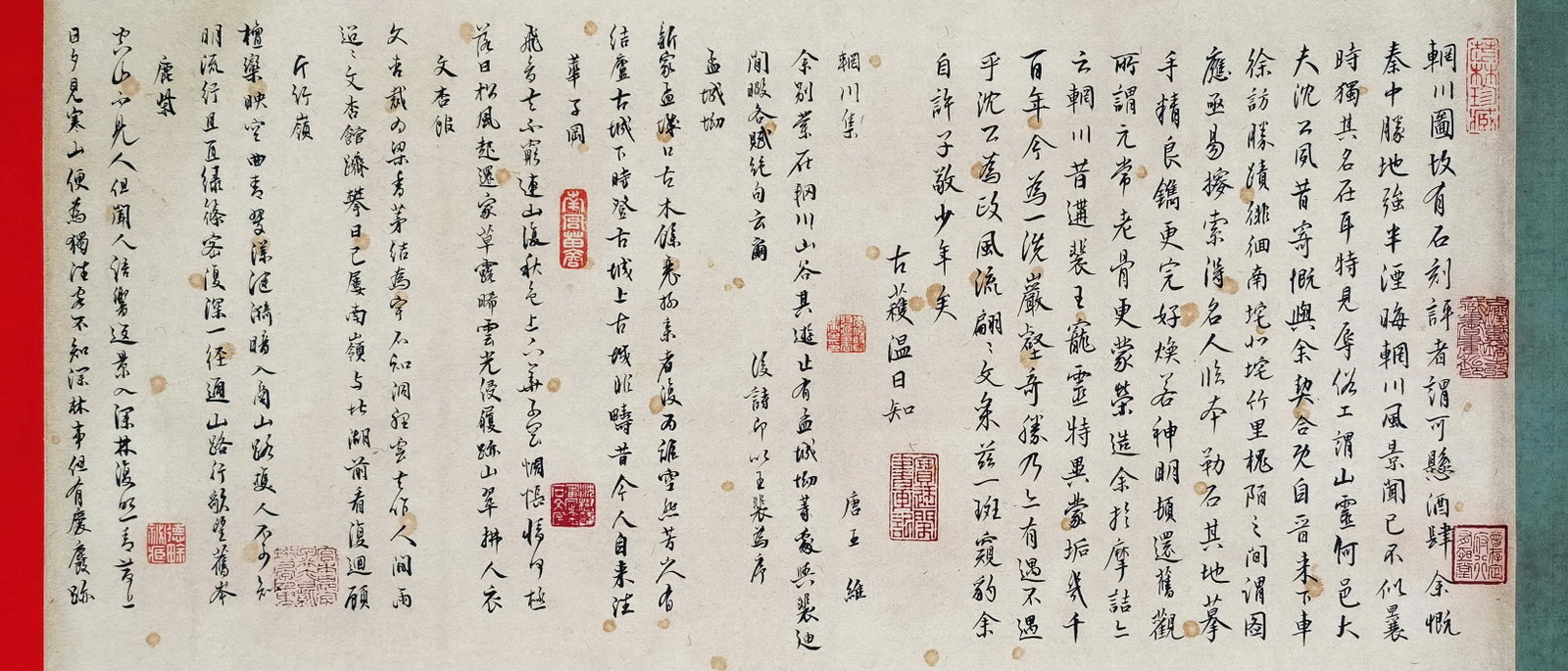 Chinese Drawing Landscape Hand Scroll,Wang Wei Mark - 12