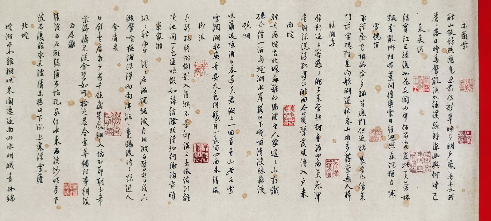 Chinese Drawing Landscape Hand Scroll,Wang Wei Mark - 13
