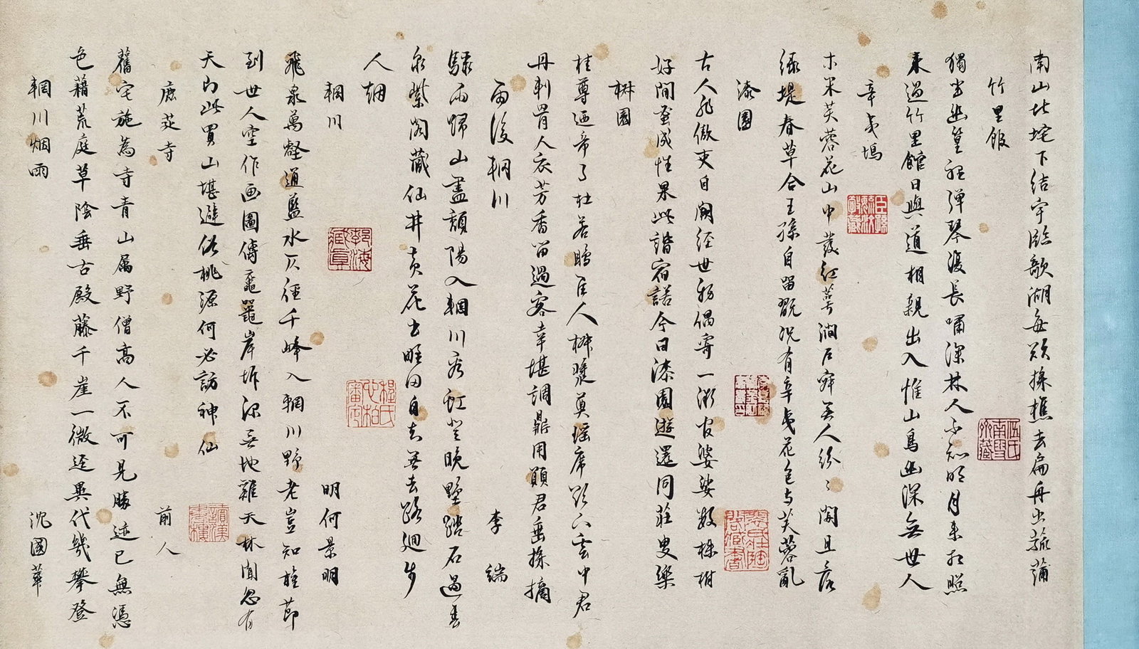 Chinese Drawing Landscape Hand Scroll,Wang Wei Mark - 14