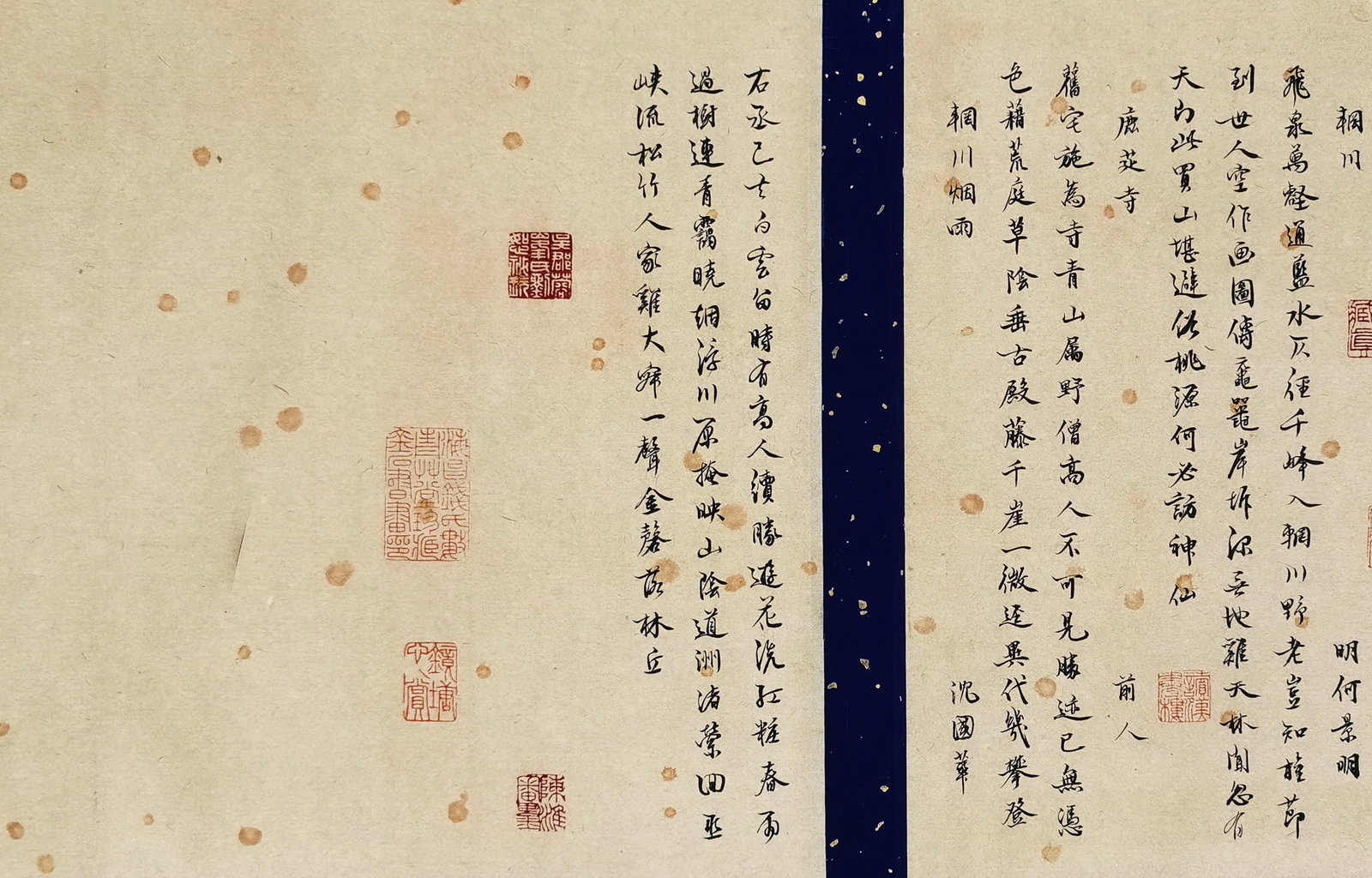 Chinese Drawing Landscape Hand Scroll,Wang Wei Mark - 15