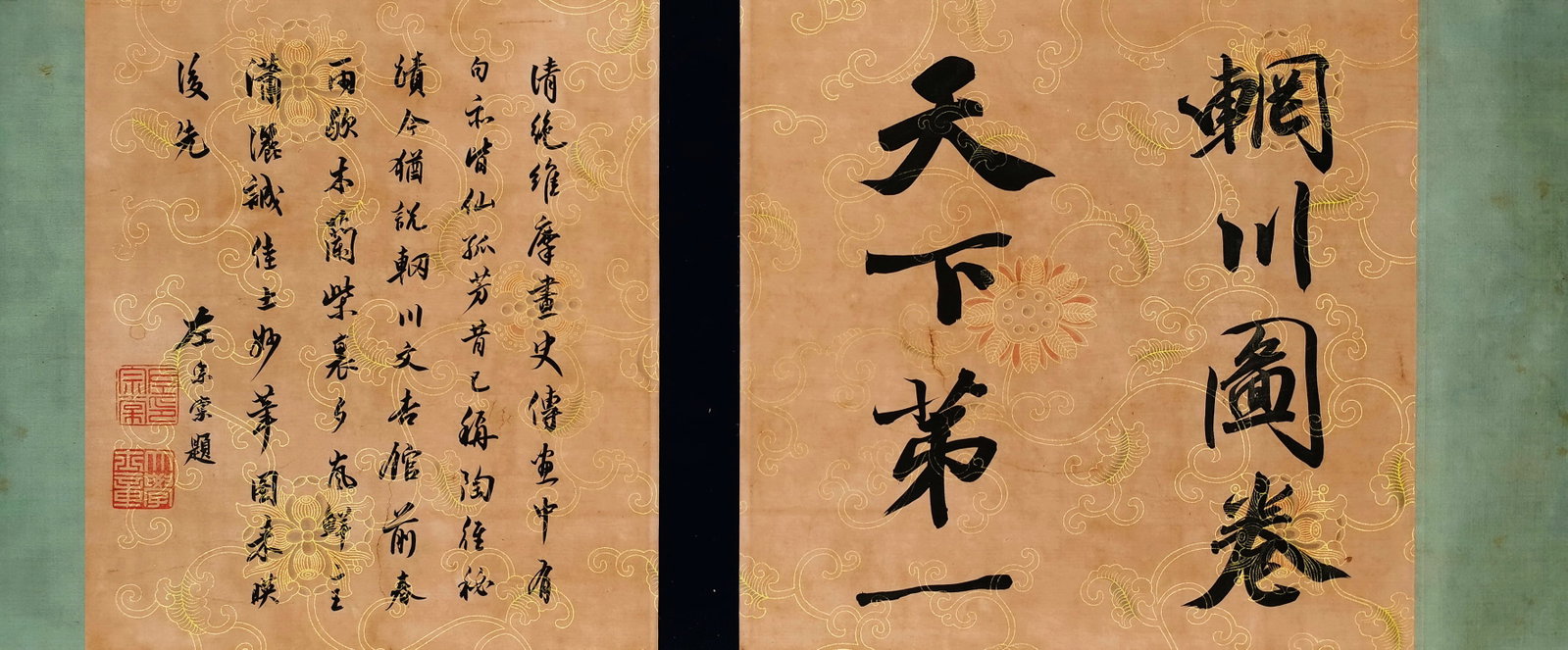 Chinese Drawing Landscape Hand Scroll,Wang Wei Mark - 17
