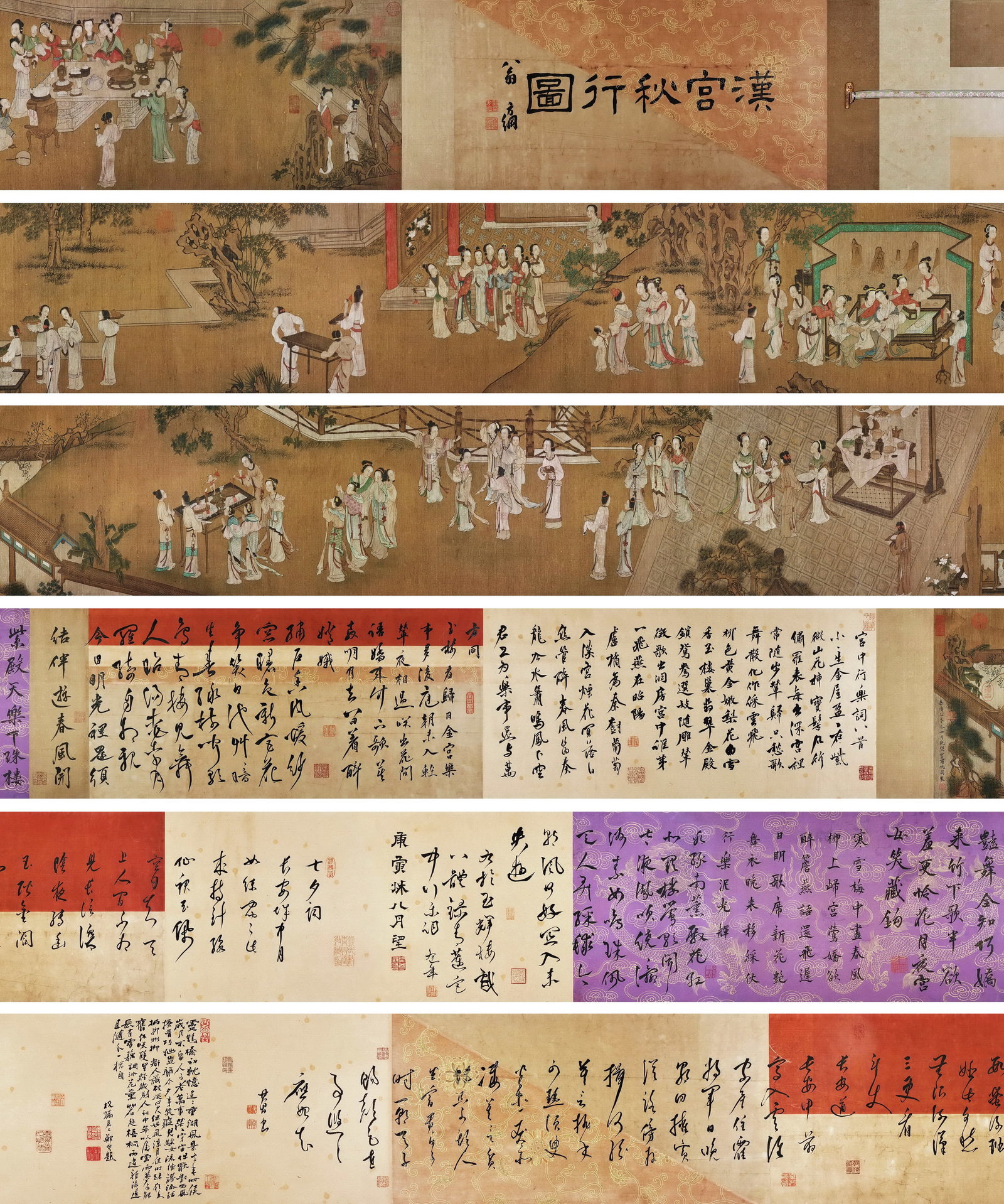 Chinese Drawing Character Story Hand Scroll,Qiu Ying Mark: Chinese Drawing Character Story Hand Scroll,Qiu Ying Mark (440 x 34cm)
