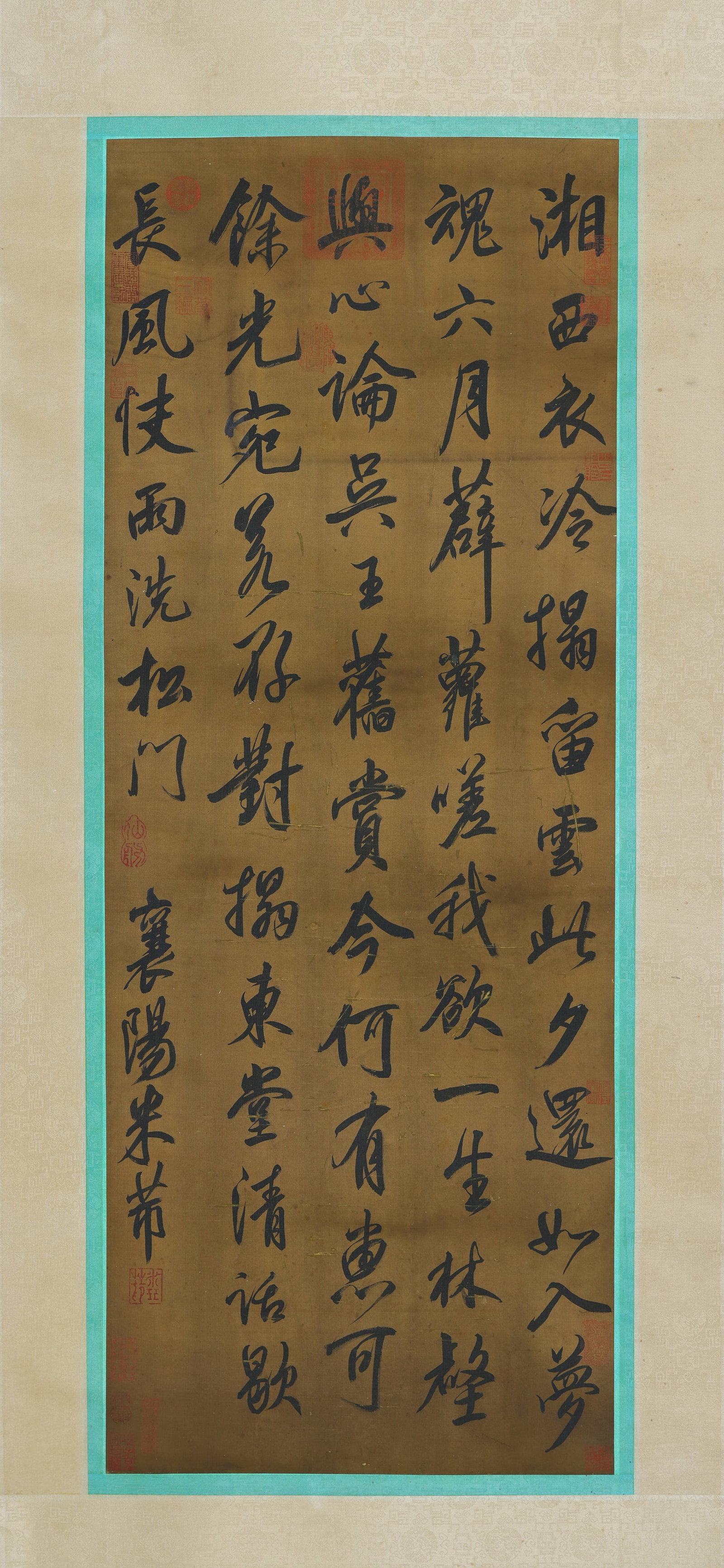 Chinese Writing Calligraphy Painting,Mi Fu Mark (1 of 9)
