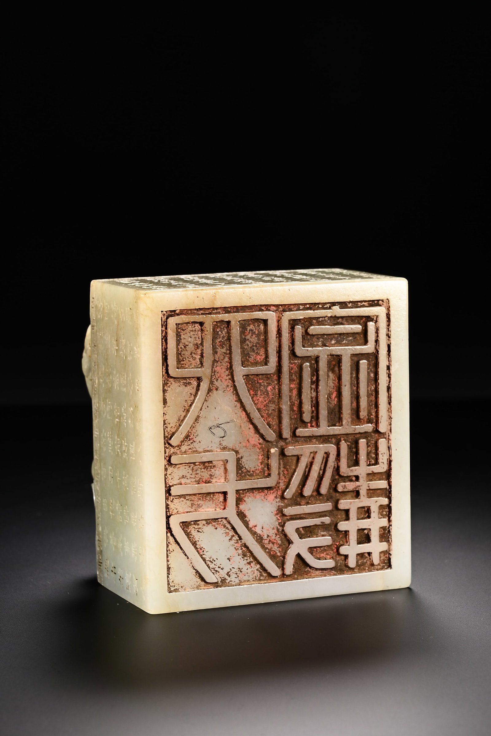 Jade Carved Dragon Shape Stone Seal - 10