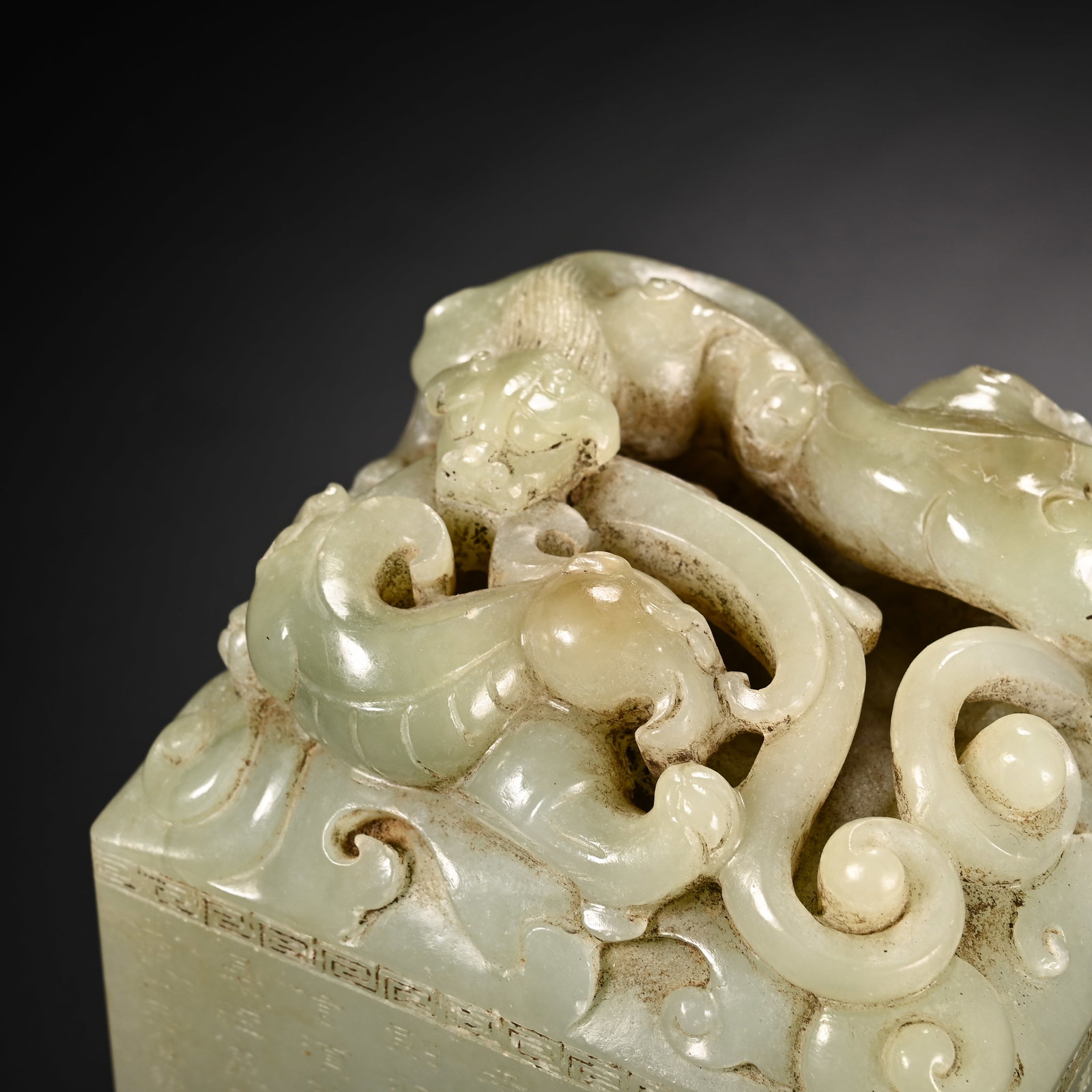 Jade Carved Dragon Shape Stone Seal - 2