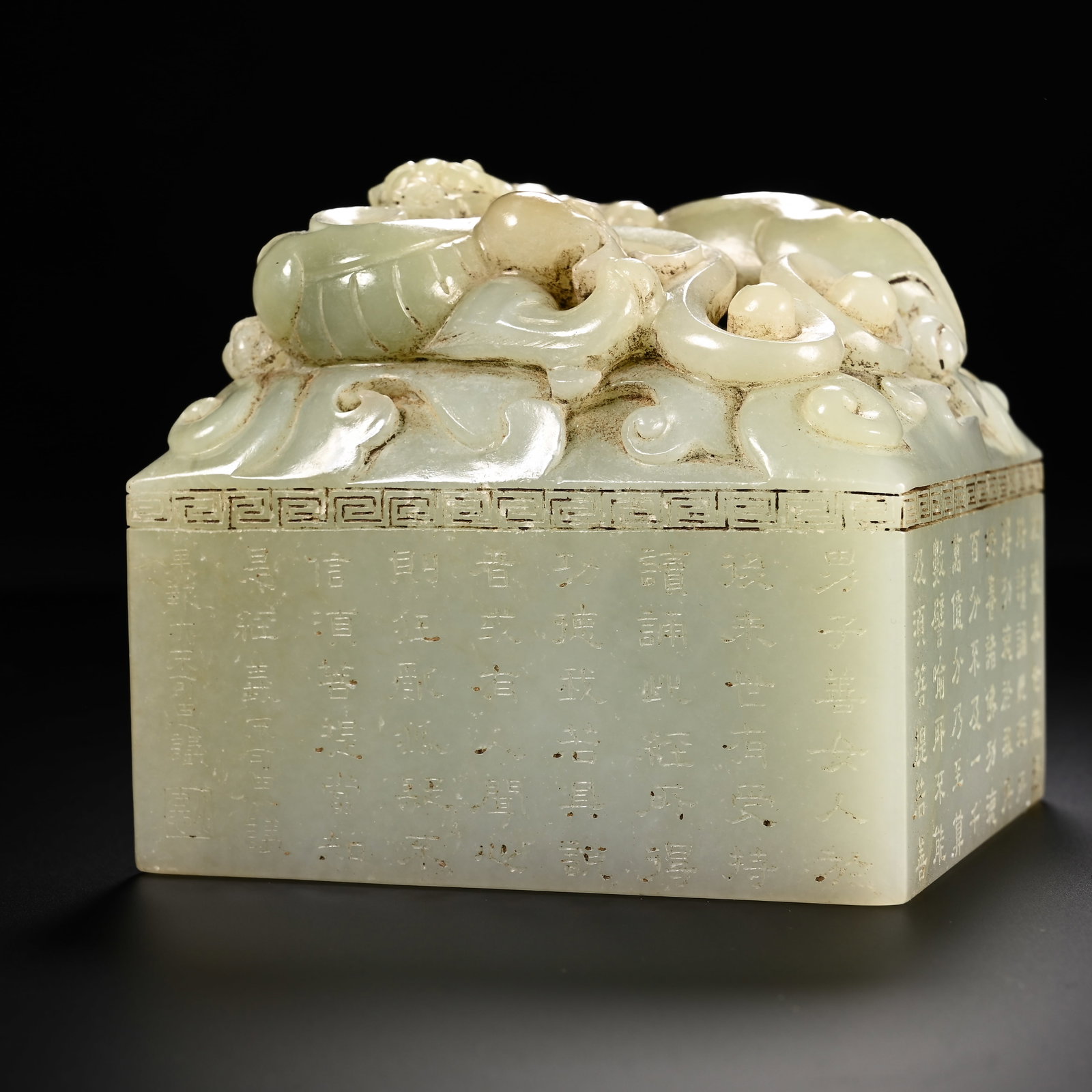 Jade Carved Dragon Shape Stone Seal - 3