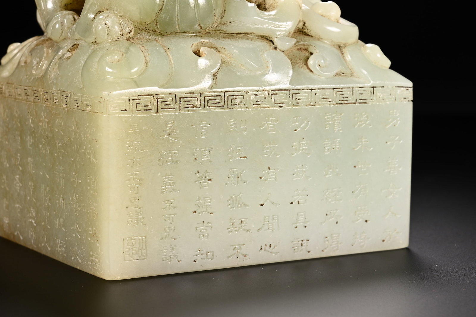 Jade Carved Dragon Shape Stone Seal - 4